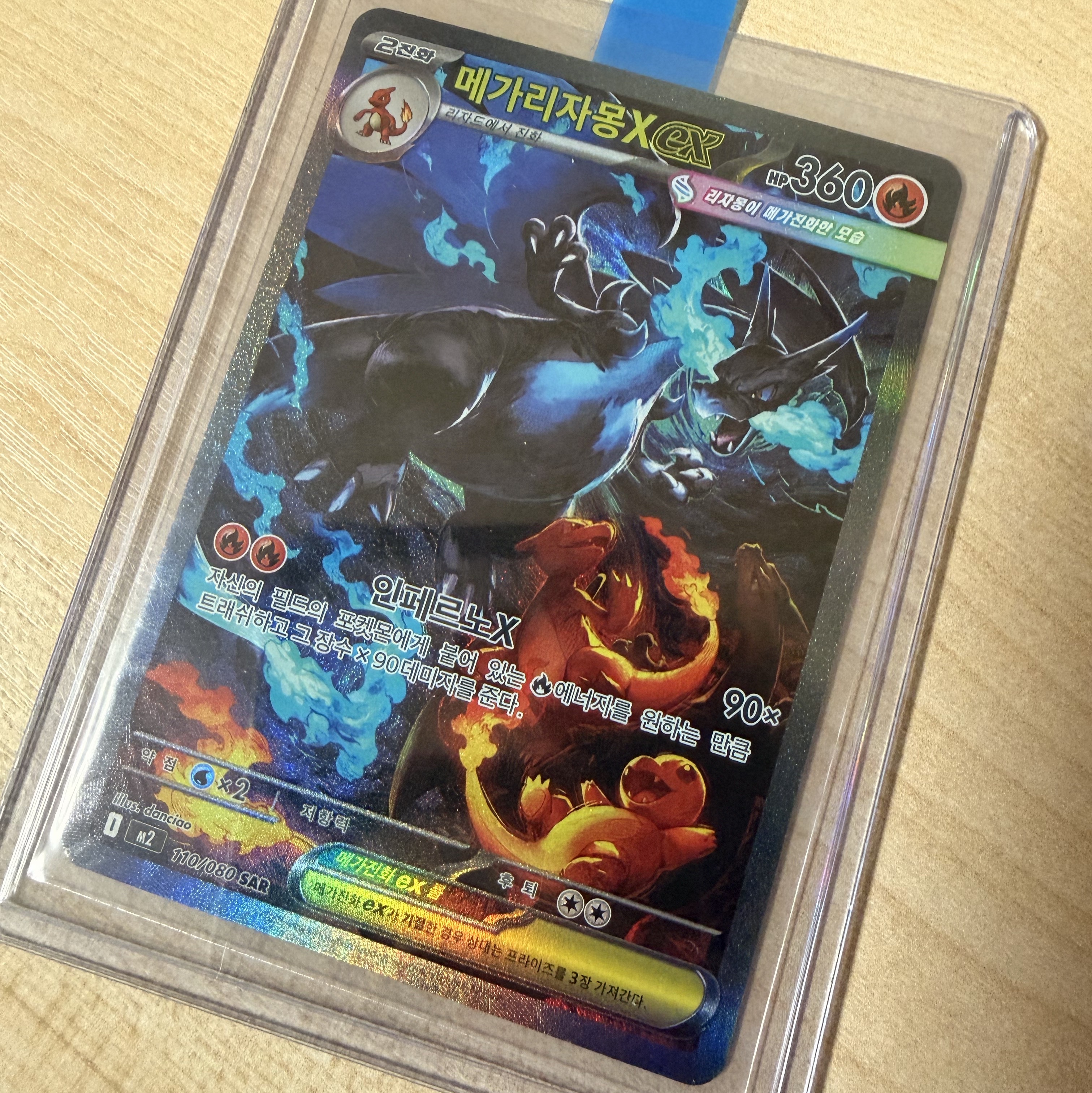 Pokemon TCG Mega Charizard X ex SAR Inferno X (Japanese Ver.), Pokemon TCG Mega Expansion Pack Inferno X Box (Pack of 30/Korean Ver.) 착용 스타일