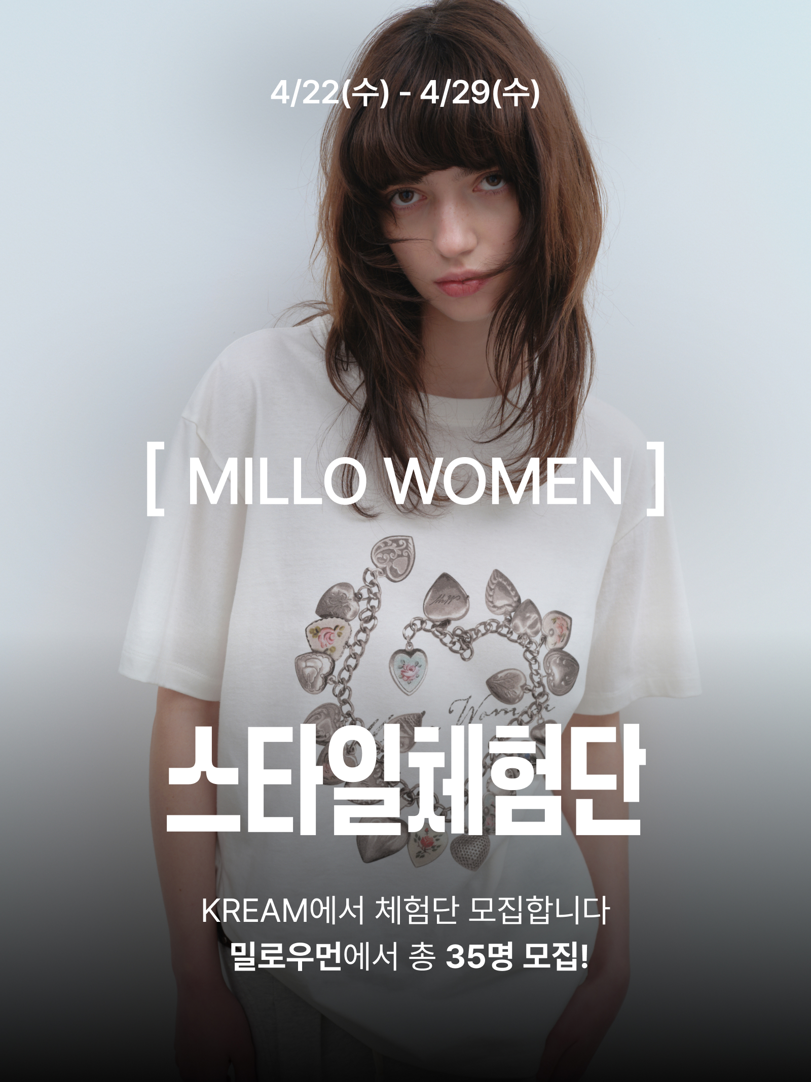 MILLO WOMEN Lettering Archive T-shirts White, MILLO WOMEN Vintage Pendant T-Shirts Ivory 착용 스타일 - 1