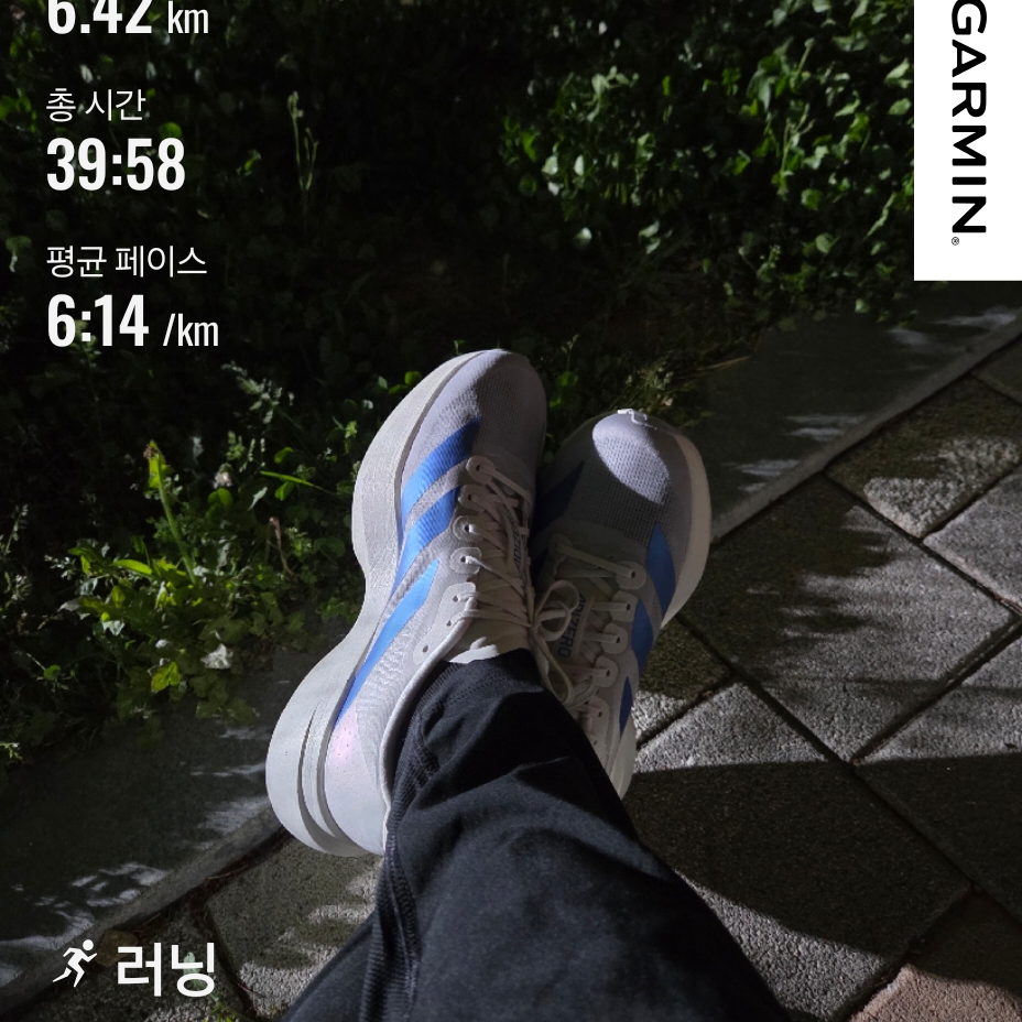 Adidas Adizero EVO SL Crystal White Tech Blue Metallic 착용 스타일