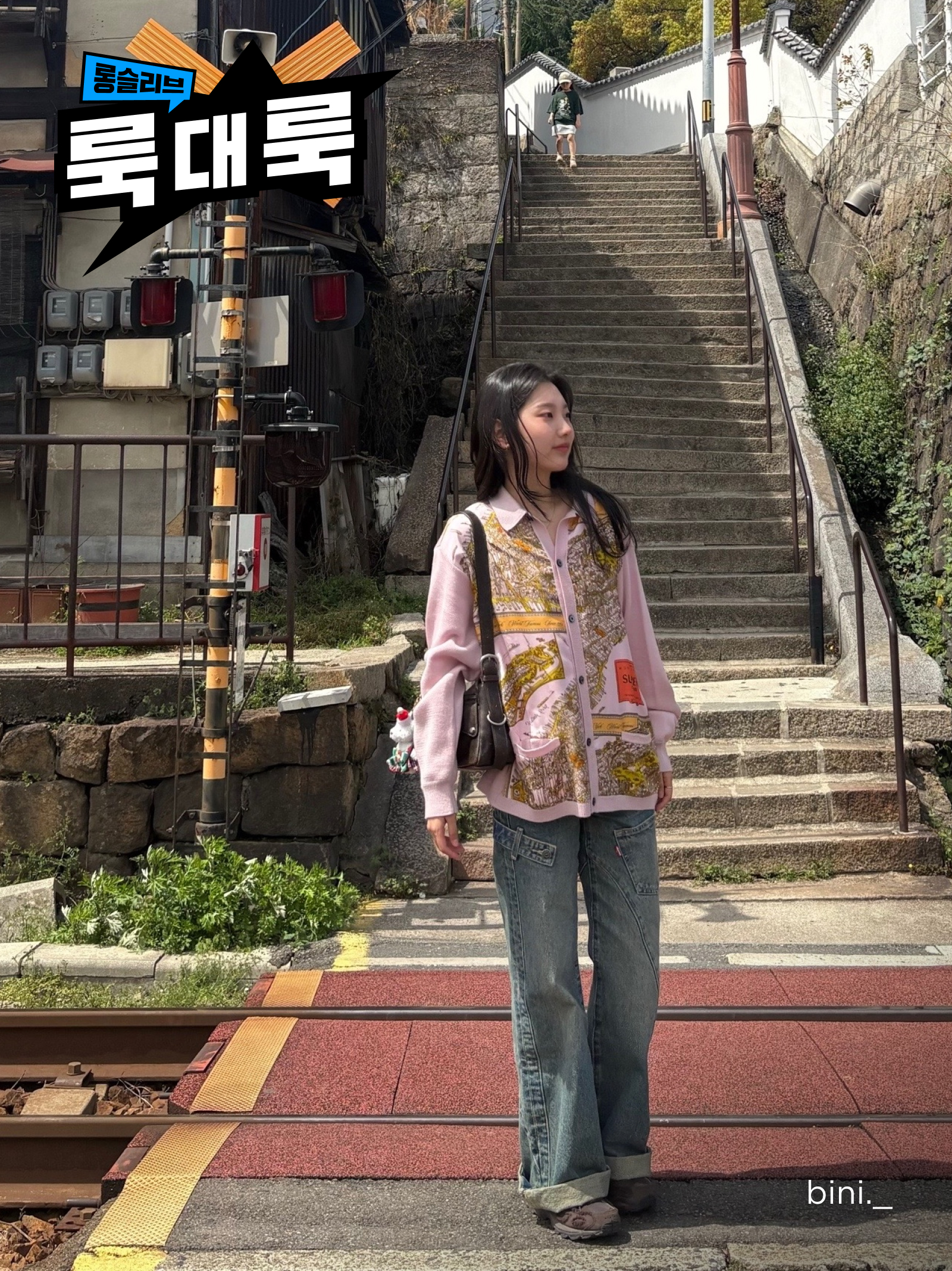 KREAM 챌린지님의 스타일