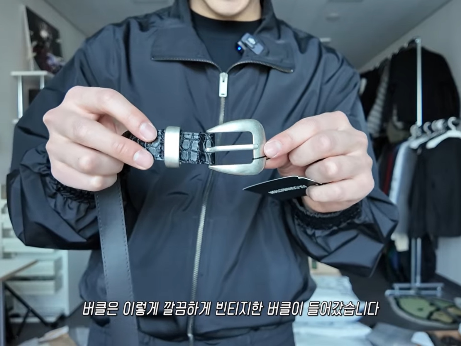 AX CONNECTION Crocodile Texture Belt 착용 스타일 - 2