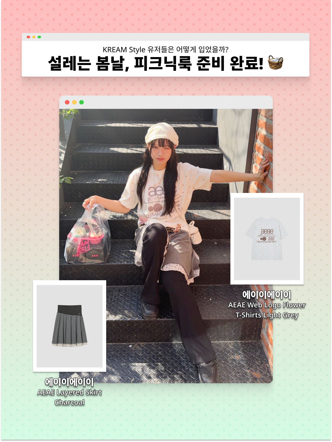 AMOU Holiday Half T-Shirts Brown, Suade Contour Pocket Denim White 착용 스타일 - 4