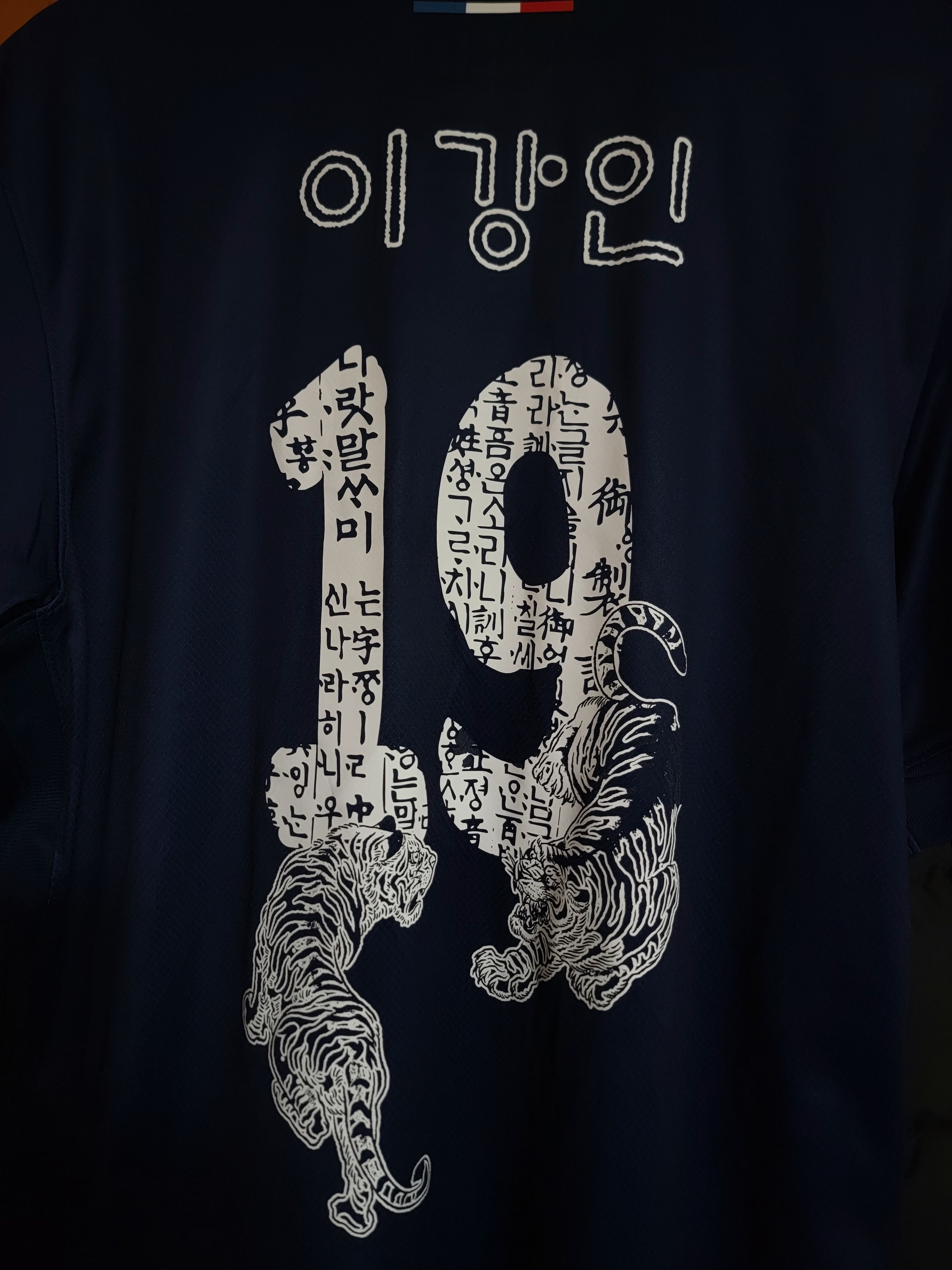 Nike Paris Saint-Germain 2024/25 Dri-Fit Stadium Home Replica Jersey Midnight Navy (Non Marking Ver.), Nike Paris Saint-Germain 2024/25 Dri-Fit ADV Match Home Jersey Midnight Navy (Non Marking Ver.) 착용 스타일