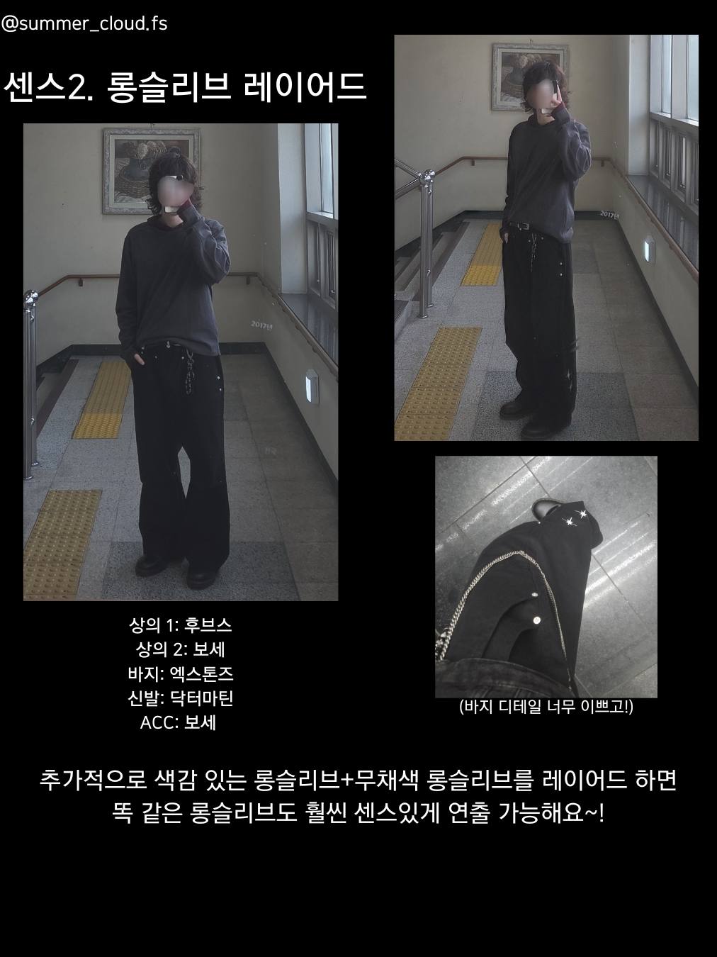 Dr. Martens 1461 Smooth Black, Dr. Martens 1461 Smooth Leather Oxford Shoes Cherry Red 착용 스타일 - 4