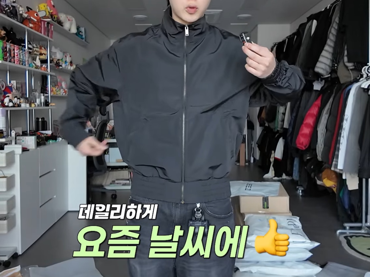 AX CONNECTION Logo Cropped Work Jacket 착용 스타일 - 1