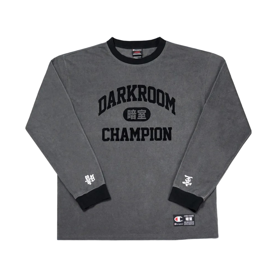 챔피온 x 다크룸 스튜디오 롱슬리브 티셔츠 차콜(Champion x Darkr8m Studio Long Sleeve T-Shirt Charcoal)