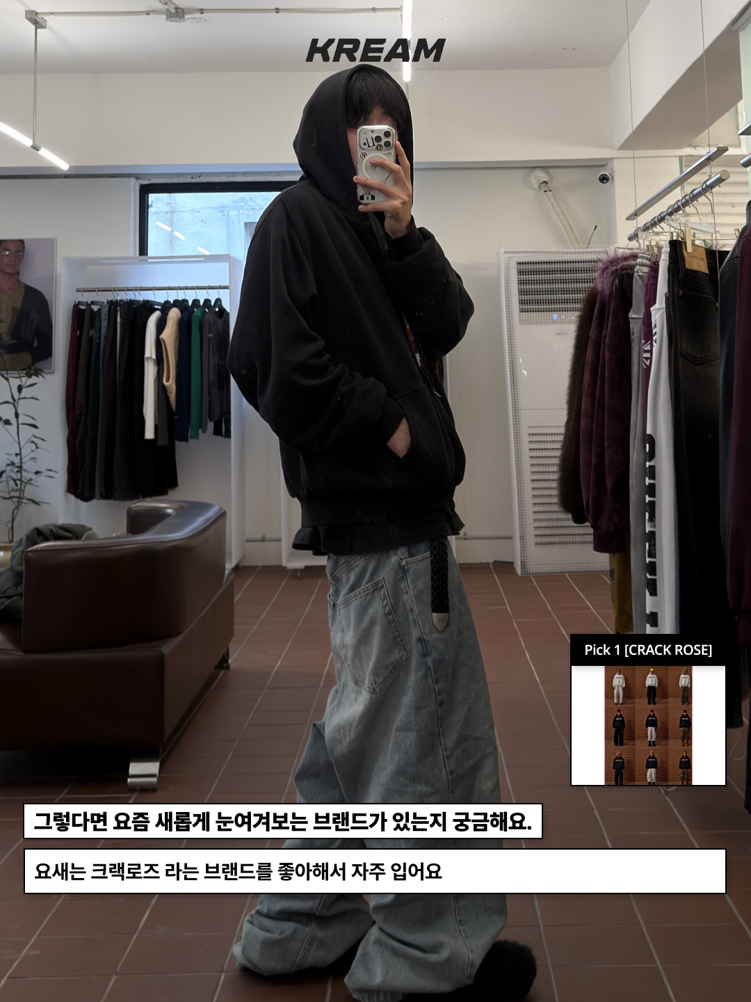 Balenciaga Toe Lace-Up Vibram Sneakers Black, Nonnod Double Pocket Cargo Pants Vintage khaki 착용 스타일 - 6