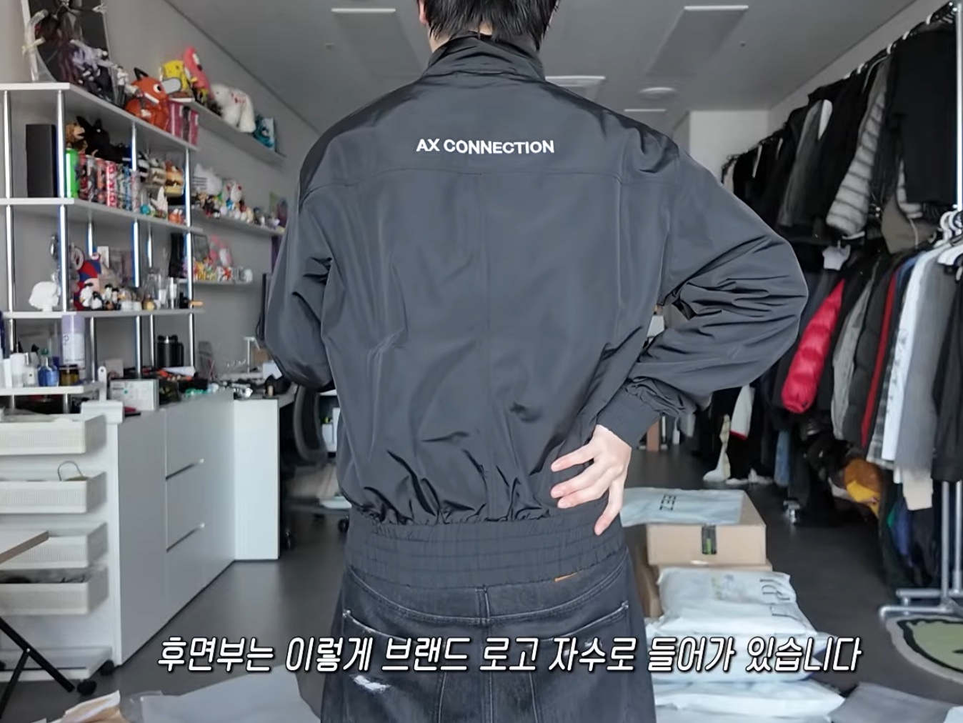 AX CONNECTION Logo Cropped Work Jacket 착용 스타일 - 3