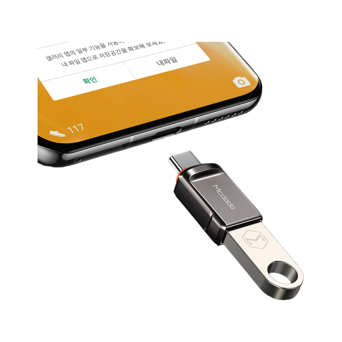 맥도도 USB-A 3.0 to C타입 OTG 젠더 OT873 / 갤럭시 LG 아이패드 호환(Mcdodo USB-A 3.0 to Type-C OTG Adapter OT873) - 4
