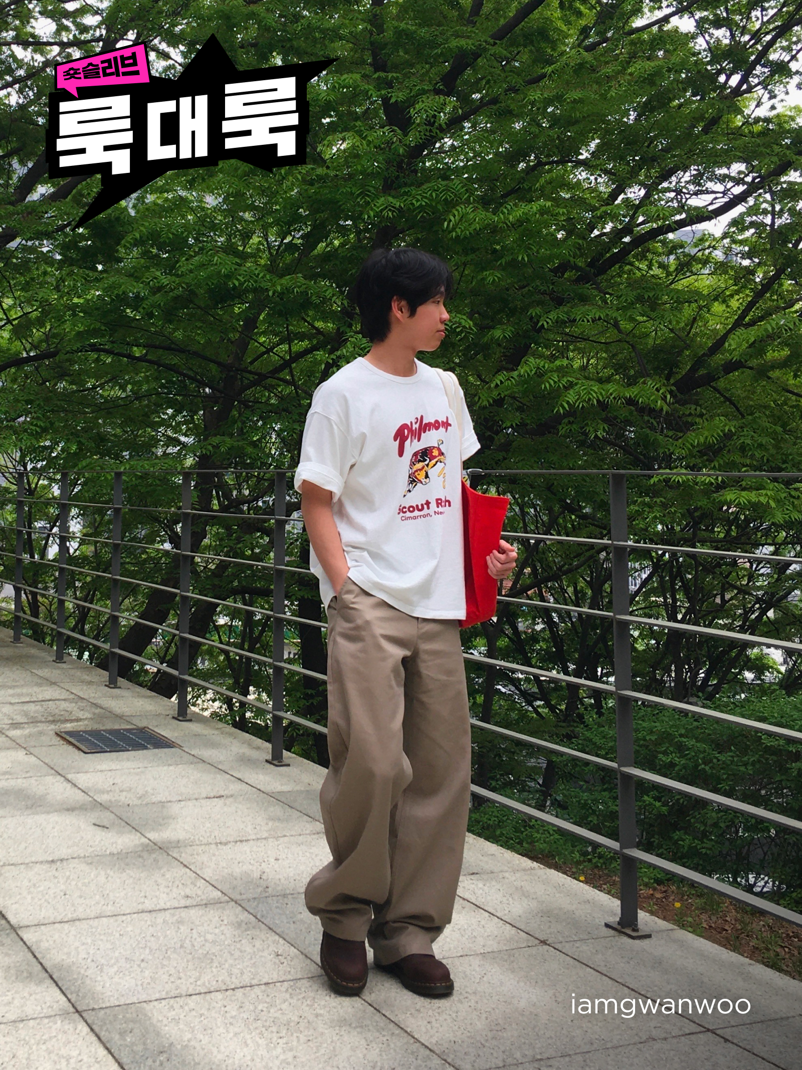 KREAM 챌린지님의 스타일