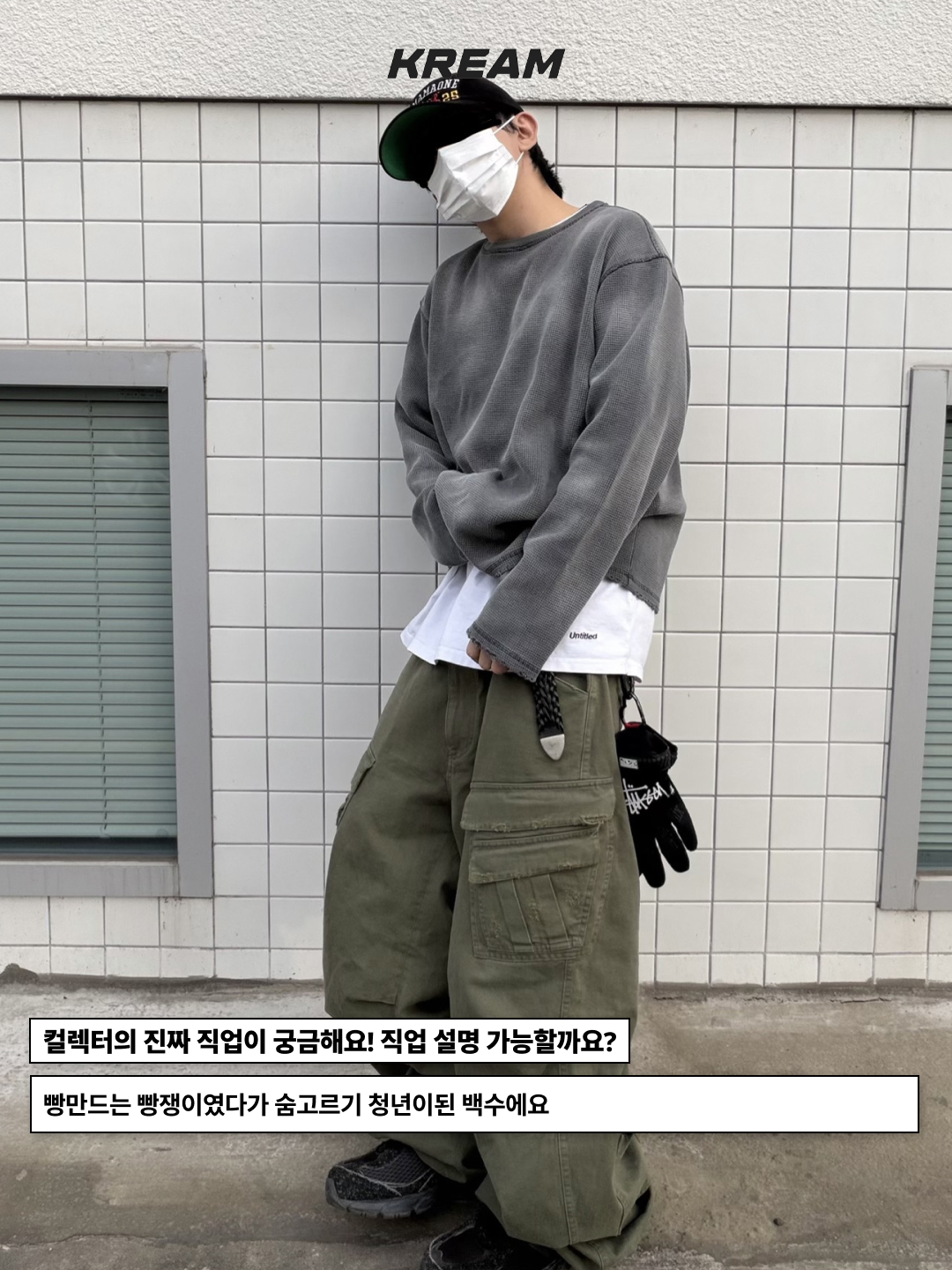 Balenciaga Toe Lace-Up Vibram Sneakers Black, Nonnod Double Pocket Cargo Pants Vintage khaki 착용 스타일 - 3