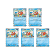 Pokemon TCG Mega Festa 2026 Promo Card Magikarp (Bundle of 5/Ungraded Ver.)