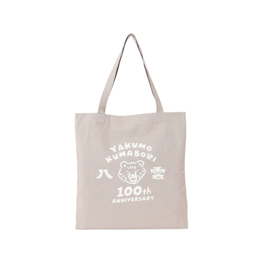 빔즈 재팬 야쿠모 카브드 우드 베어 마스크 토트백 그레이(Beams Japan Yakumo Carved Wood Bear Mask Tote Bag Gray) - 1