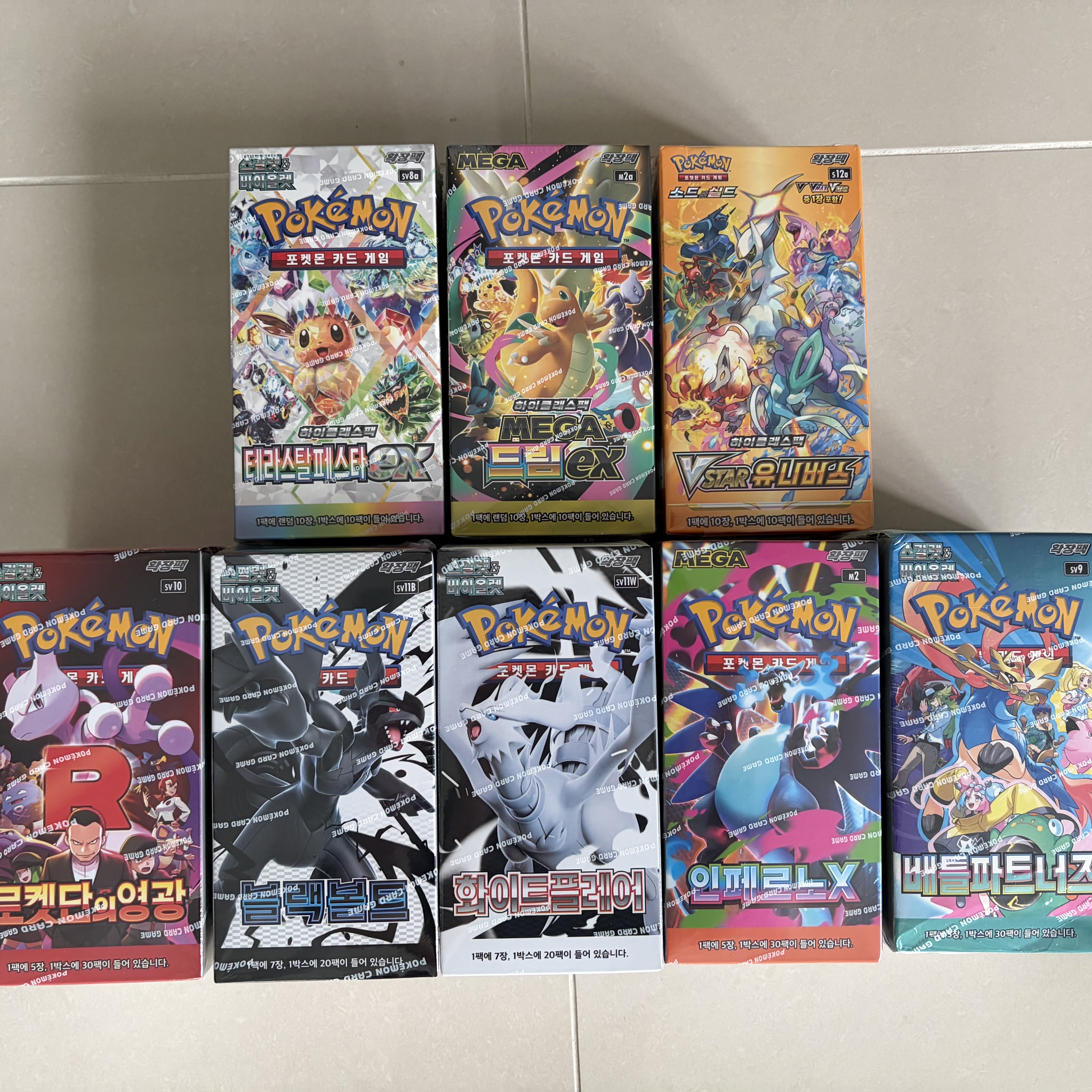 Pokemon TCG Sword & Shield High Class Pack Vstar Universe Box (Pack of 10/Korean Ver.) 착용 스타일