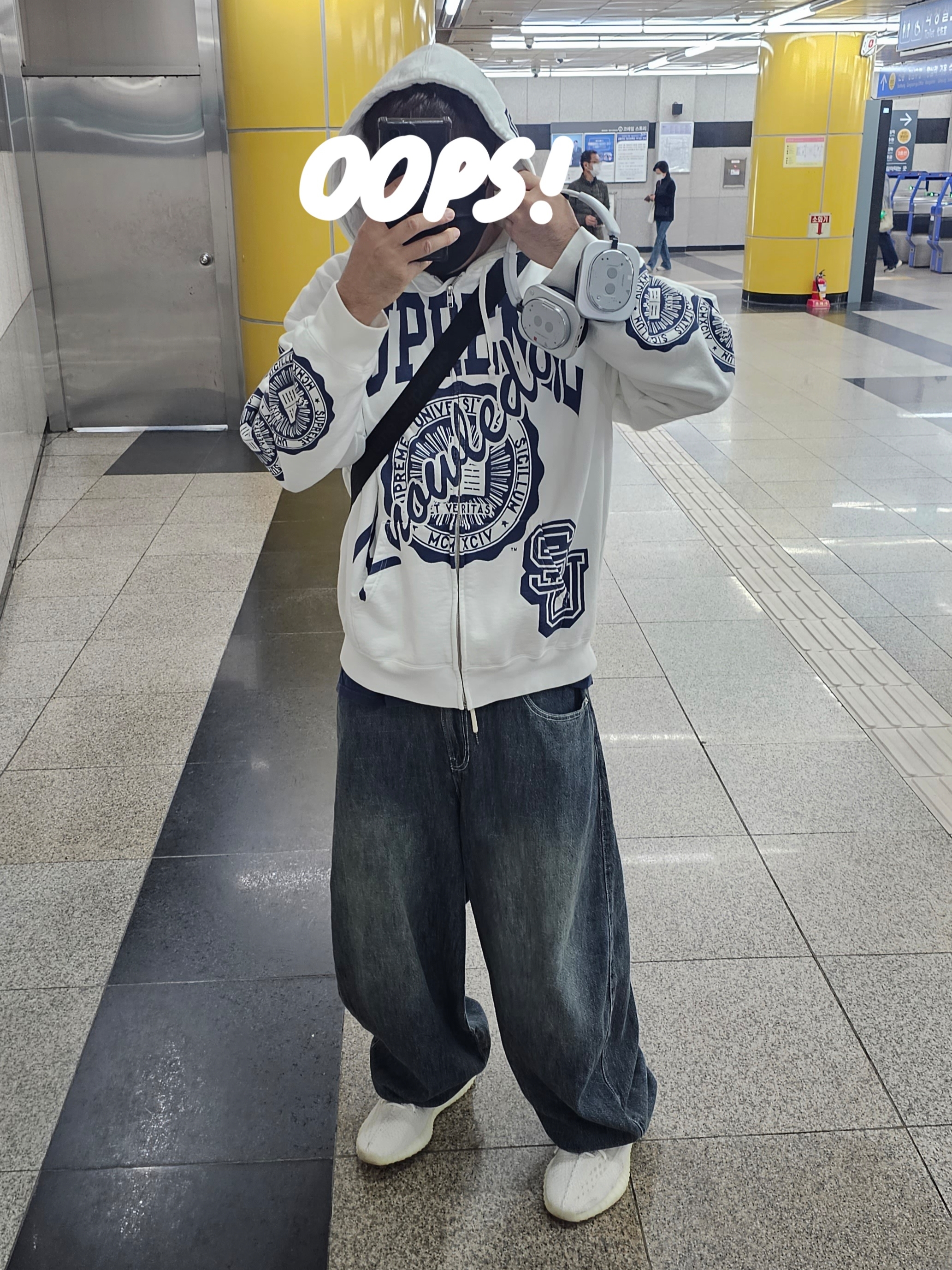 Supreme Knowledge Reigns Zip Up Hooded Sweatshirt White - 25FW, Adidas Yeezy Boost 350 V2 Bone 착용 스타일 - 1