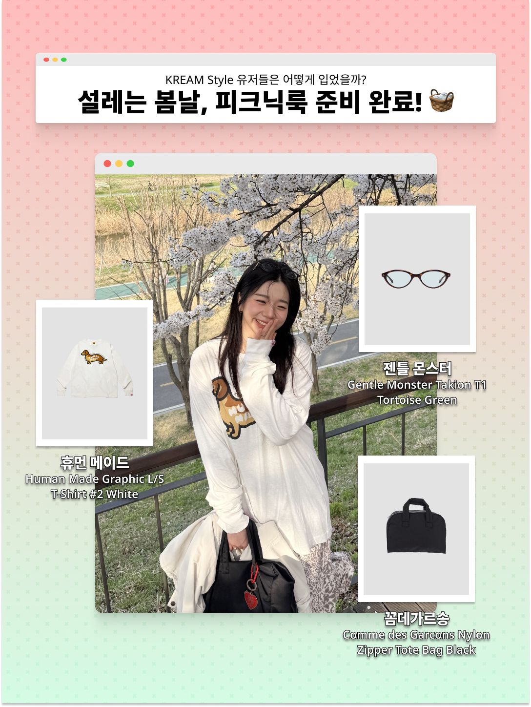AMOU Holiday Half T-Shirts Brown, Suade Contour Pocket Denim White 착용 스타일 - 2