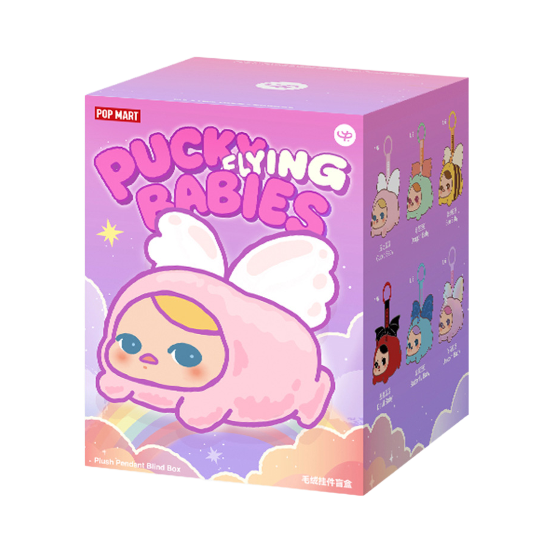 - Pop Mart Pucky Flying Babies Series Plush Pendant Sealed Case (1 Blind Box)
