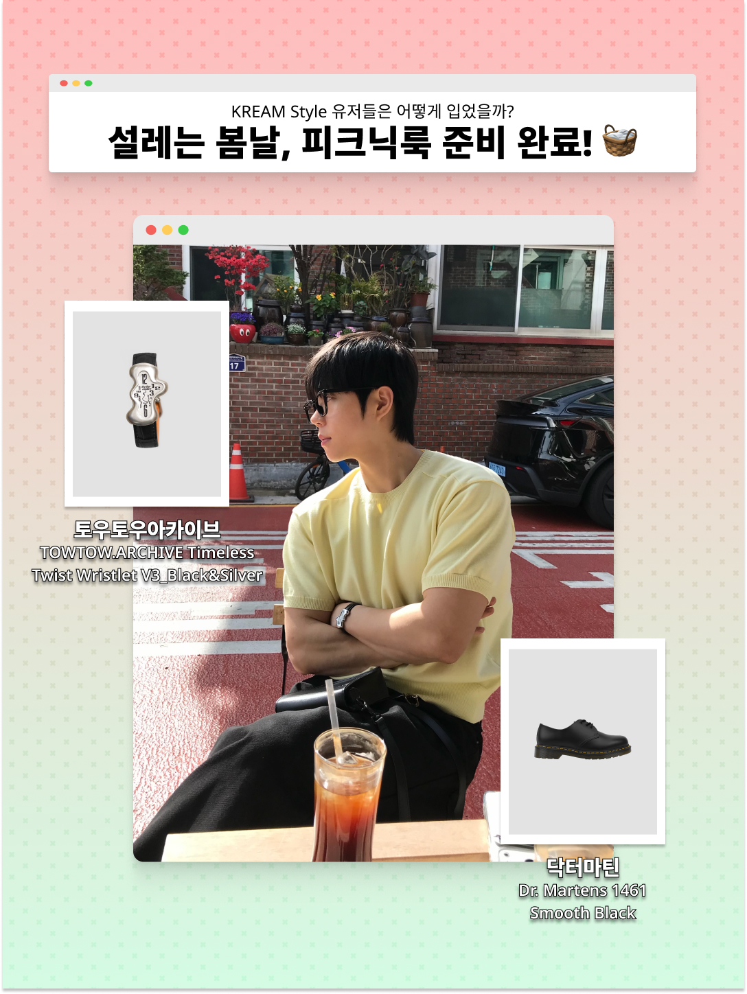 AMOU Holiday Half T-Shirts Brown, Suade Contour Pocket Denim White 착용 스타일 - 3