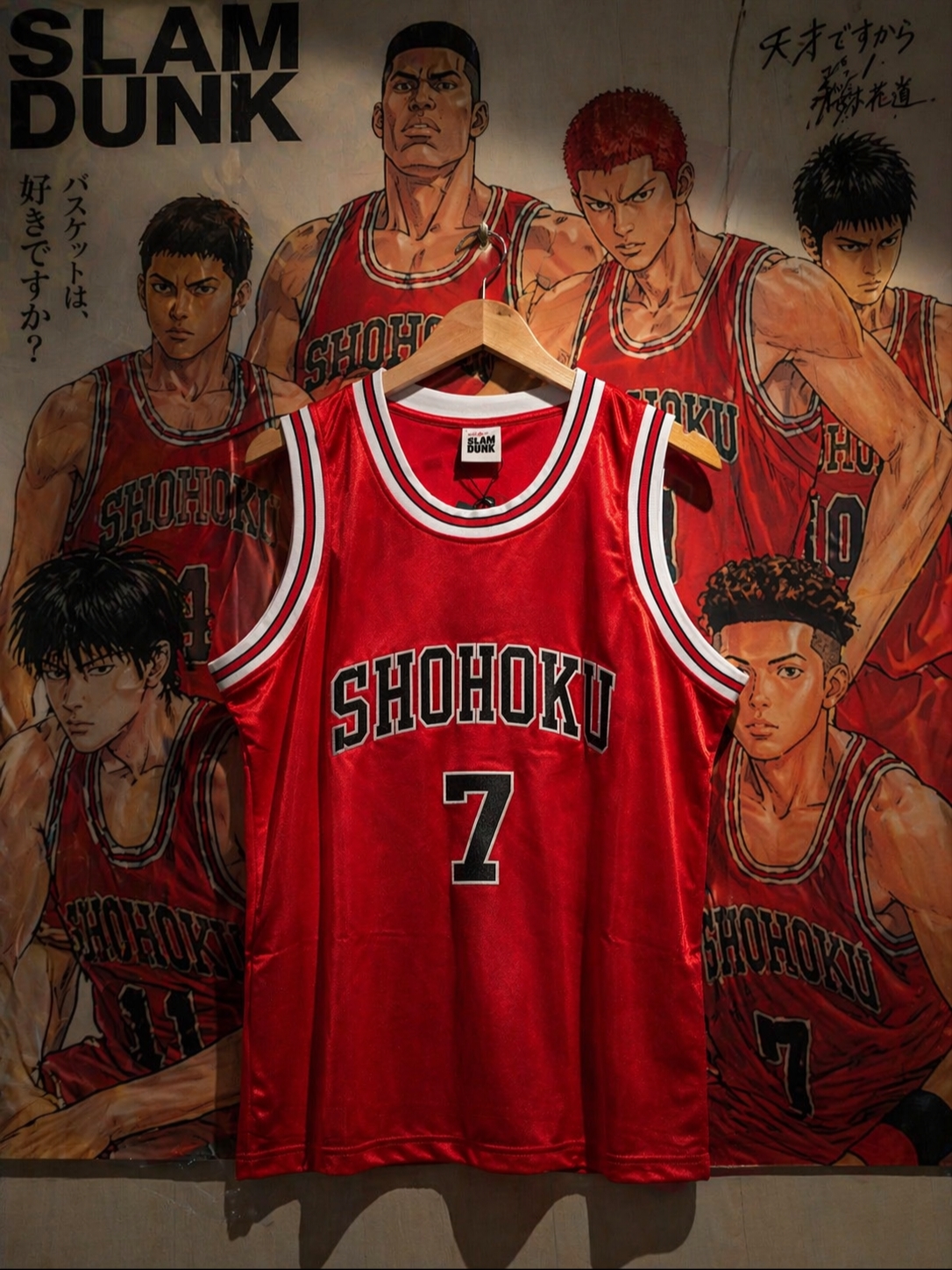 The First Slam Dunk Shohoku Uniform Song Taeseop 착용 스타일