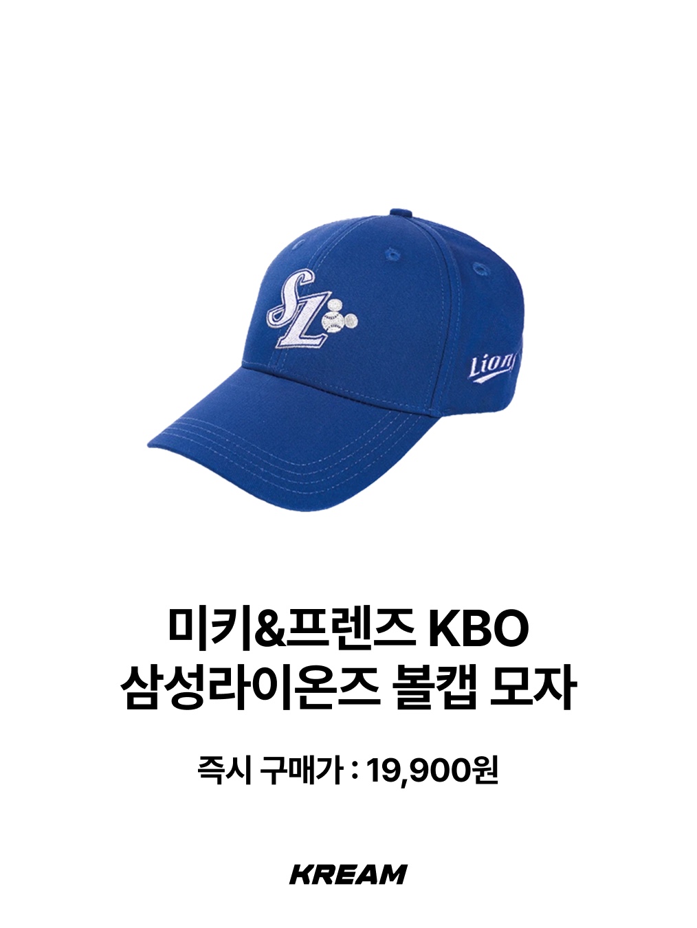 Disney MICKEY&FRIENDS KBO Doosanbears Uniform, Disney MICKEY&FRIENDS KBO Kiwoomheroes Uniform 착용 스타일 - 8