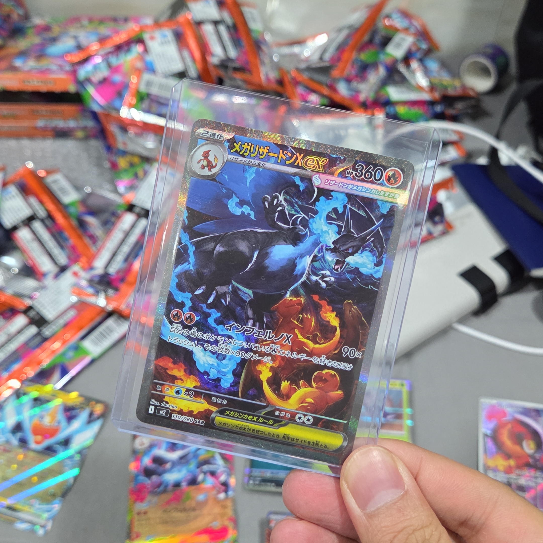 Pokemon TCG Mega Expansion Pack Inferno X Box (Japanese Ver.), Pokemon TCG Mega Charizard X ex SAR Inferno X (Japanese Ver.) 착용 스타일