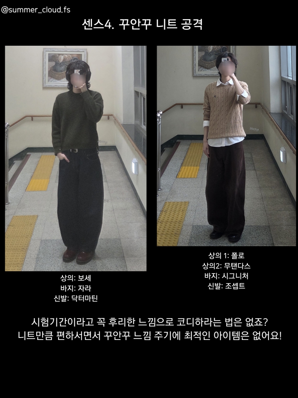 Dr. Martens 1461 Smooth Black, Dr. Martens 1461 Smooth Leather Oxford Shoes Cherry Red 착용 스타일 - 6