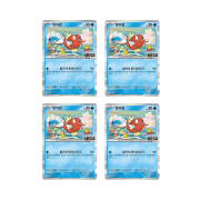 Pokemon TCG Mega Festa 2026 Promo Card Magikarp (Bundle of 4/Ungraded Pack Ver.)