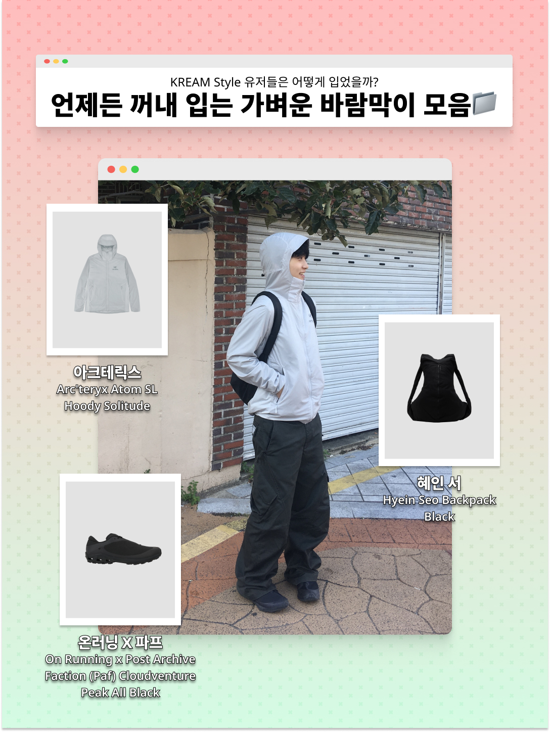 Matin Kim Back Logo High Neck Jumper Charcoal, MONDO Freestyle On Ear Headphone Transparent 착용 스타일 - 4