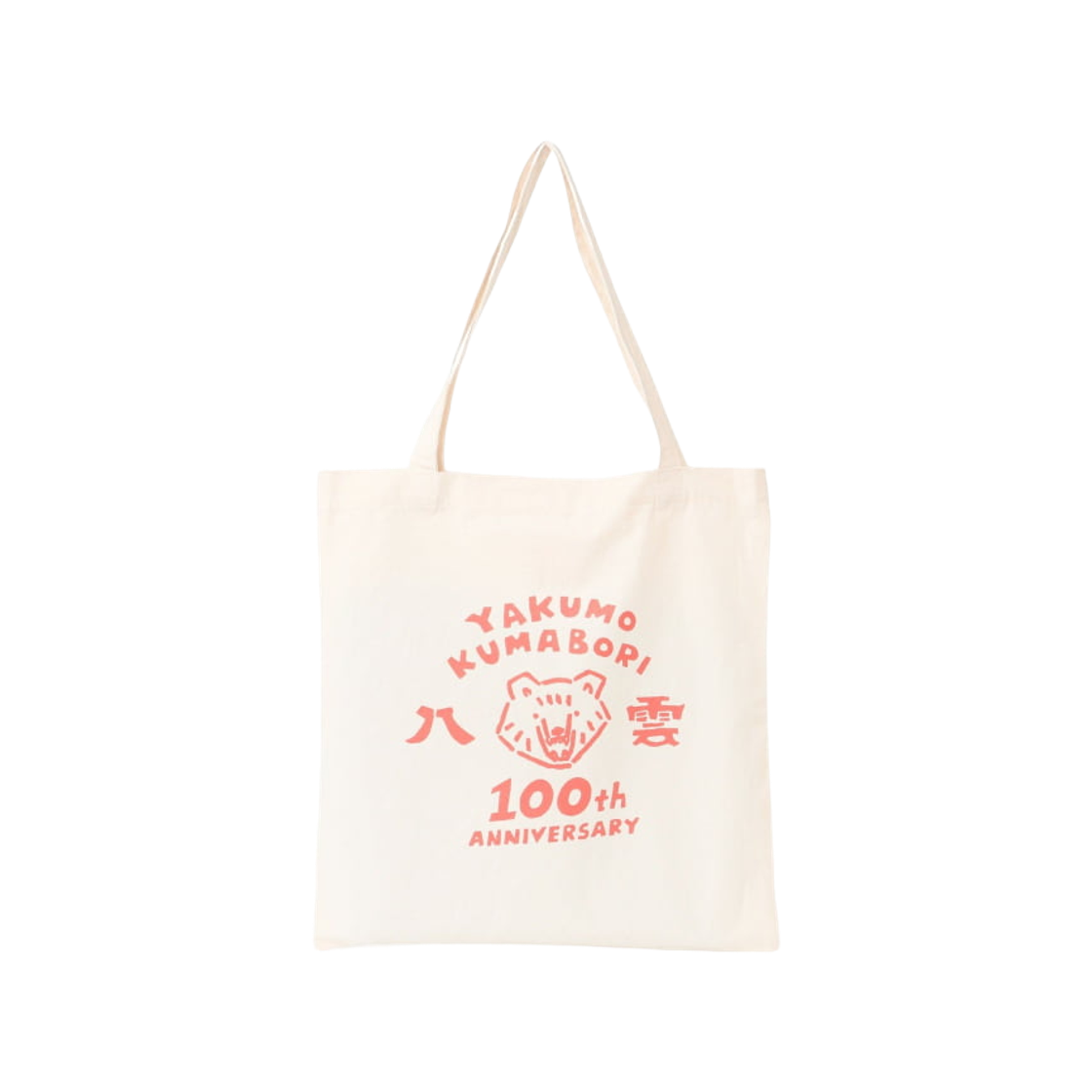 빔즈 재팬 야쿠모 카브드 우드 베어 마스크 토트백 키나리(Beams Japan Yakumo Carved Wood Bear Mask Tote Bag Kinari) - 1