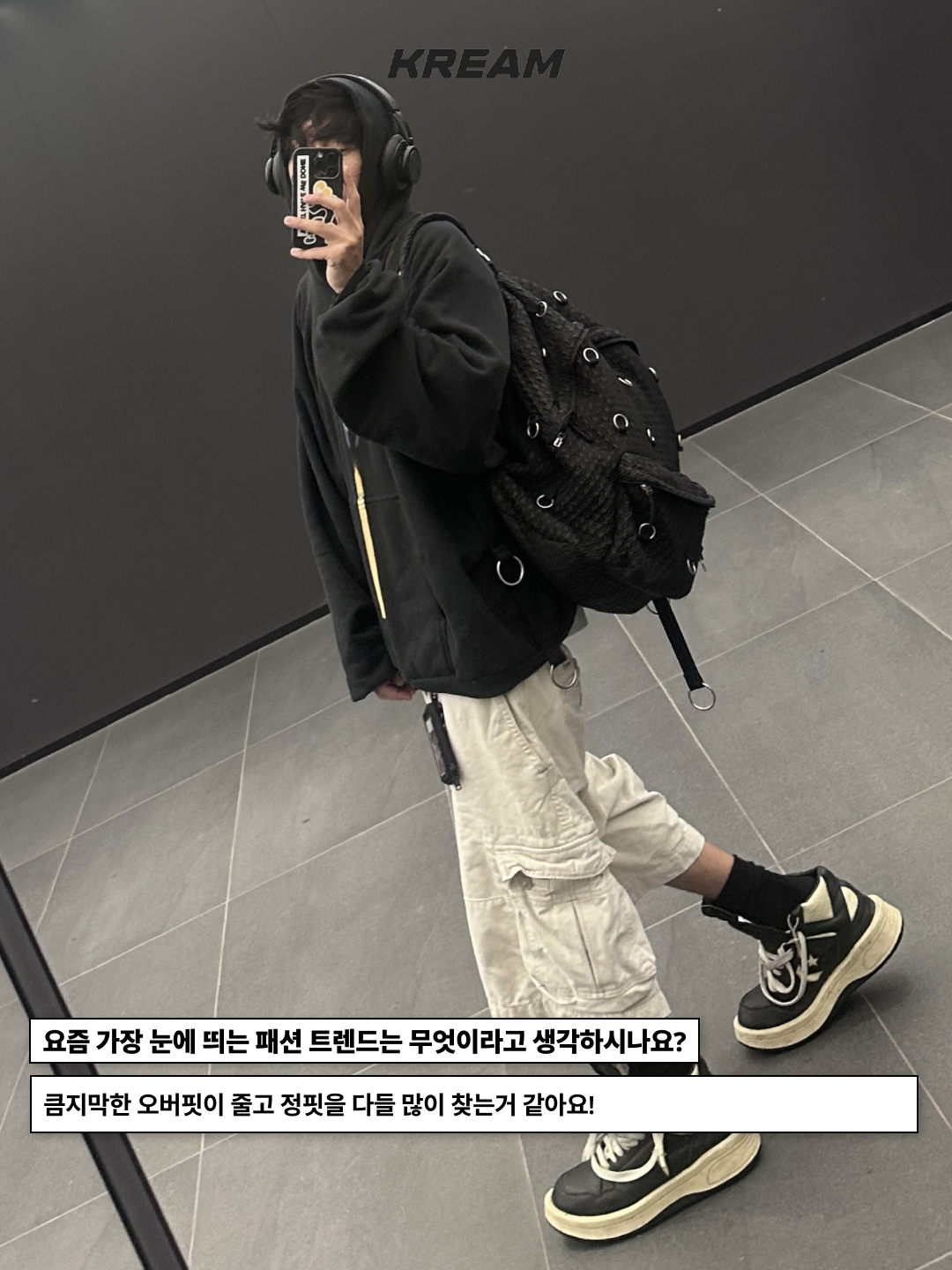 Balenciaga Toe Lace-Up Vibram Sneakers Black, Nonnod Double Pocket Cargo Pants Vintage khaki 착용 스타일 - 7