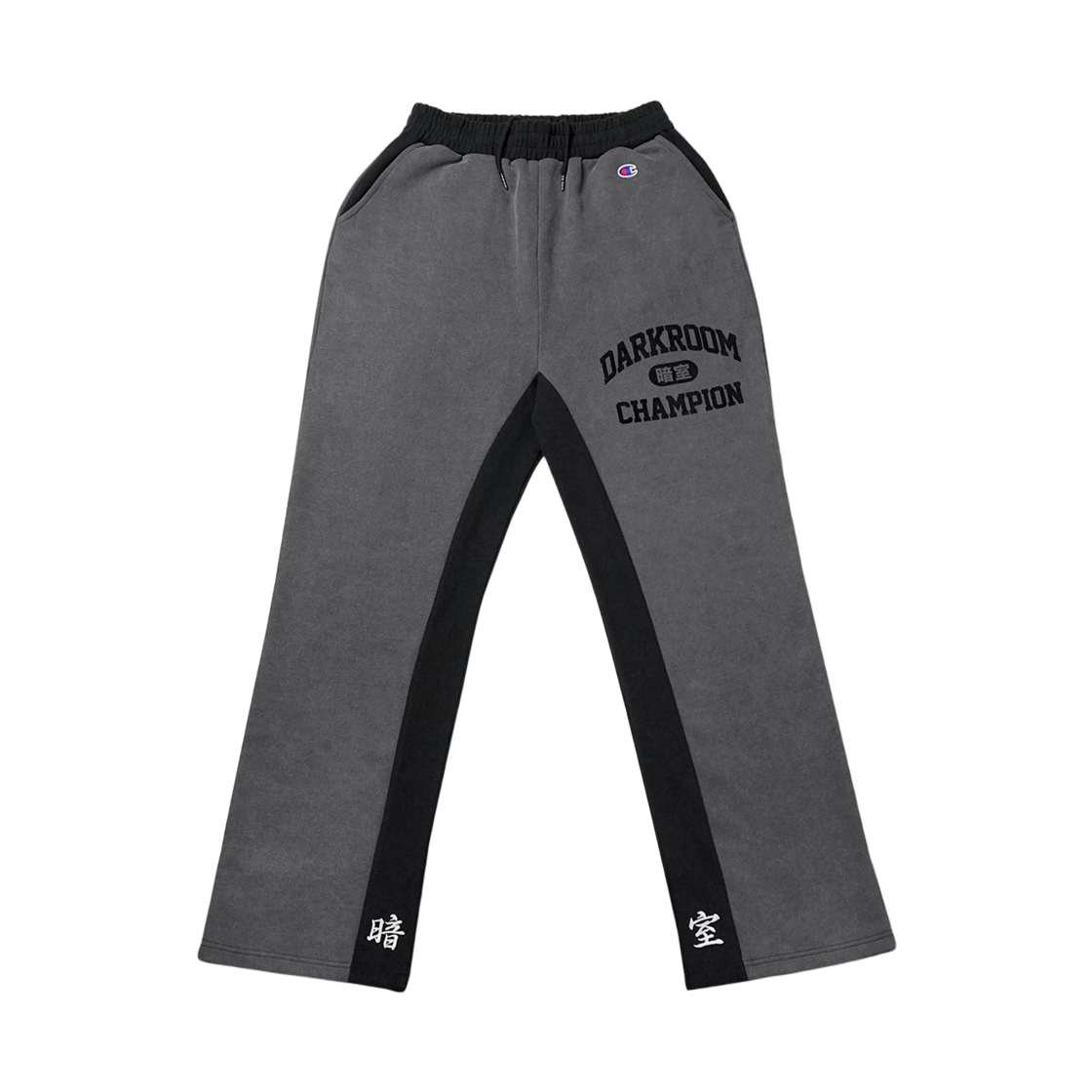 챔피온 x 다크룸 스튜디오 헤비웨이트 스웨트팬츠 차콜(Champion x Darkr8m Studio Heavyweight Sweatpants Charcoal)