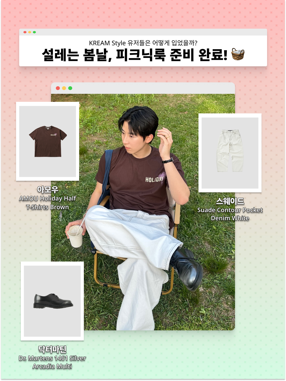 AMOU Holiday Half T-Shirts Brown, Suade Contour Pocket Denim White 착용 스타일 - 1