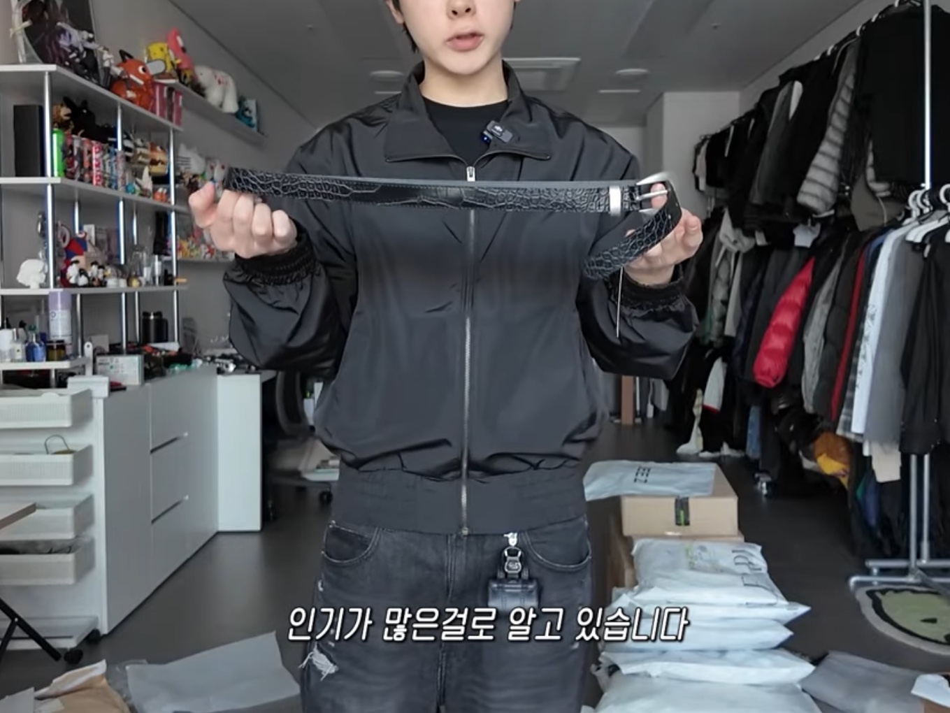 AX CONNECTION Crocodile Texture Belt, AX CONNECTION Logo Cropped Work Jacket 착용 스타일 - 1
