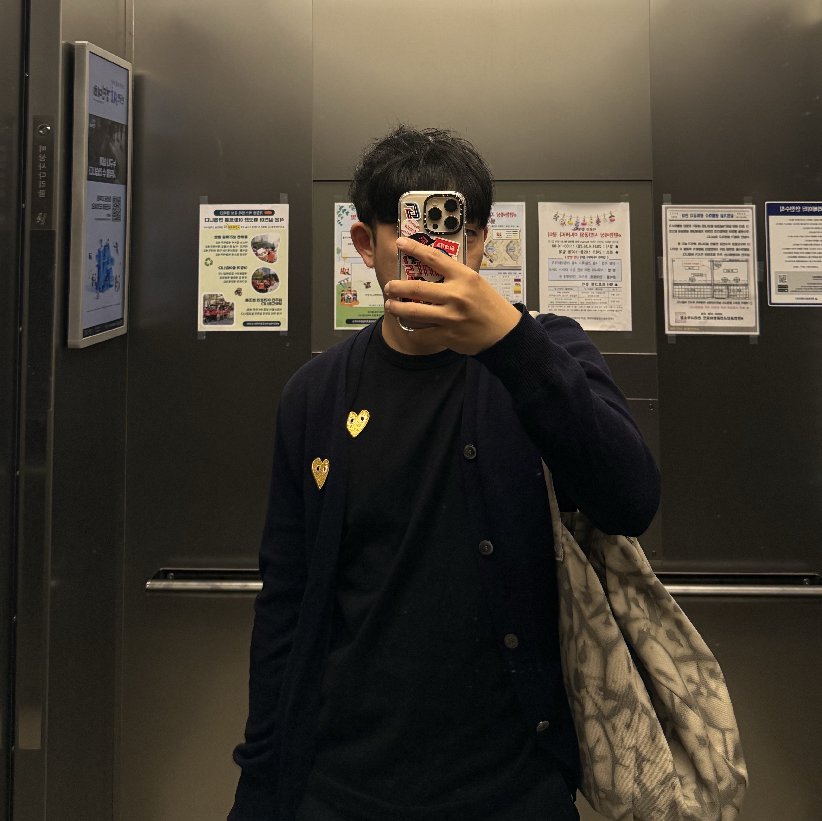 Play Comme des Garcons Gold Heart Knit Cardigan Black 착용 스타일