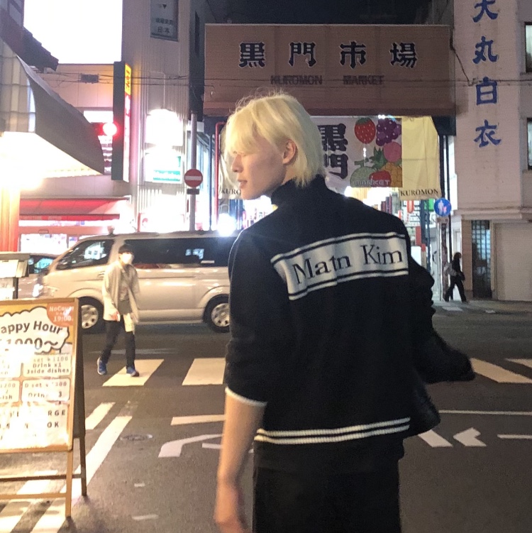 Matin Kim Spell Point Stripe Knit Cardigan Black 착용 스타일