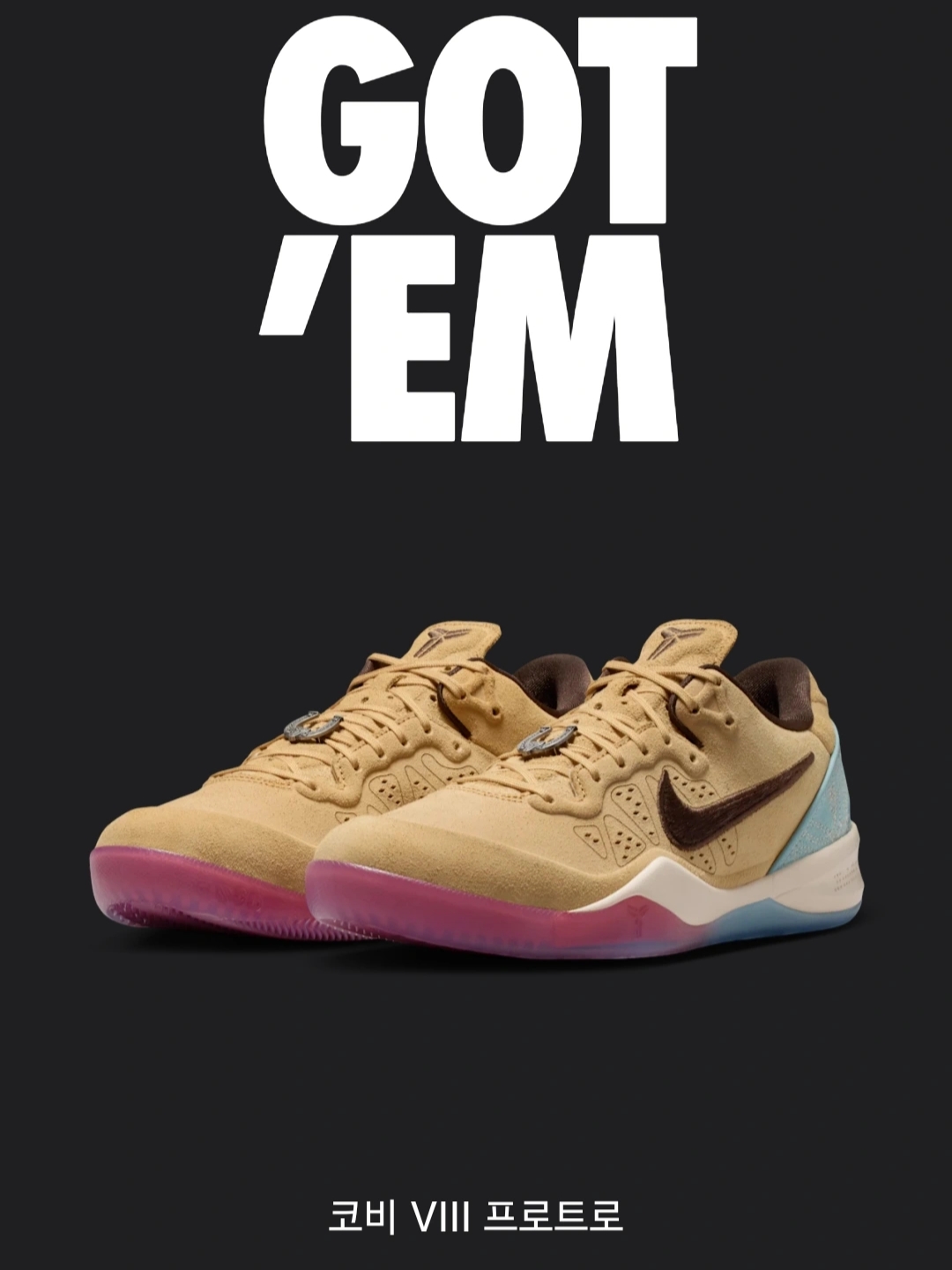 Nike Kobe 8 Protro Siempre Mio Twine and Baroque Brown 착용 스타일
