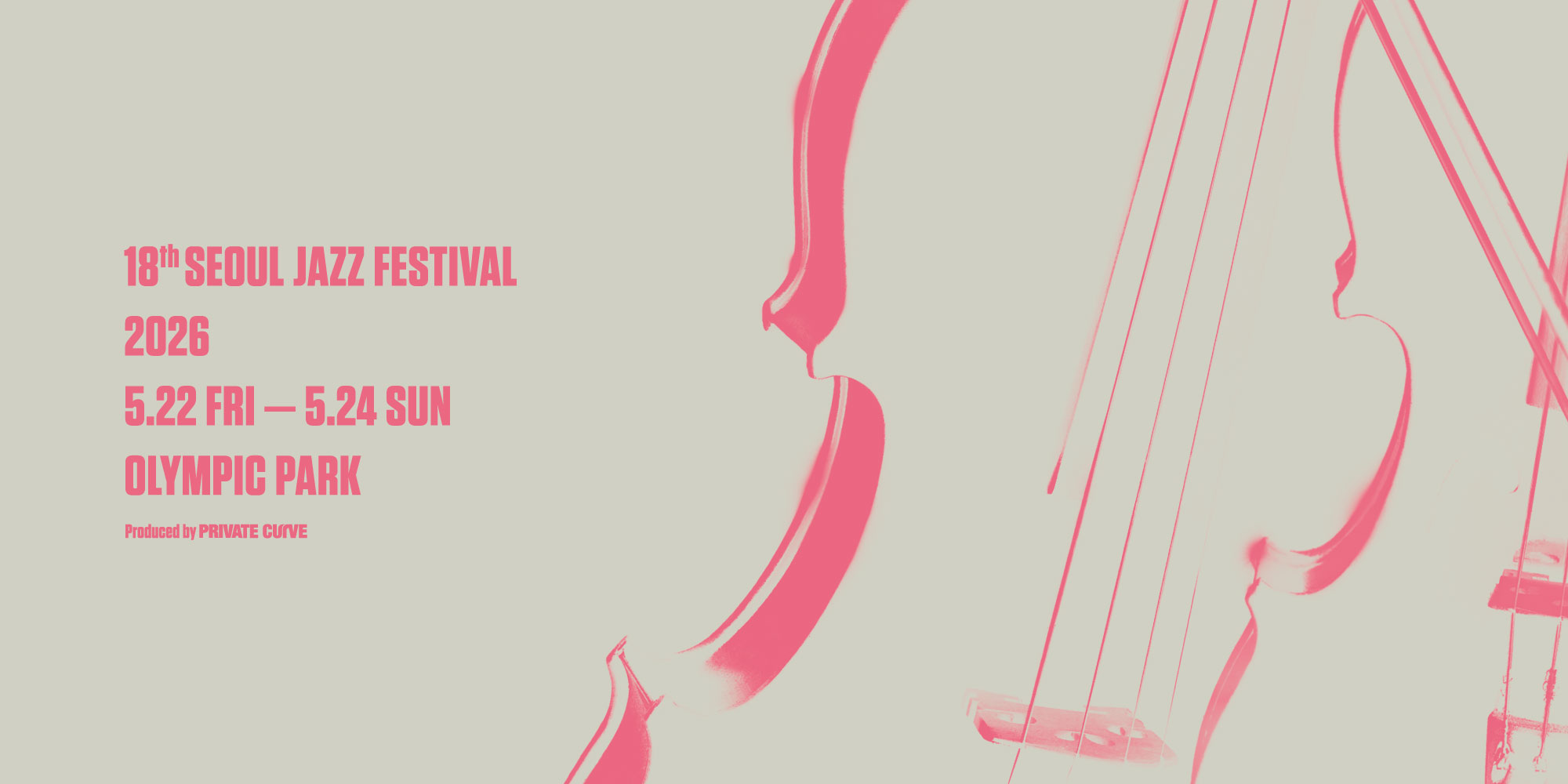 ์์ธ ์ฌ์ฆ ํ์คํฐ๋ฒ(Seoul Jazz Festival)