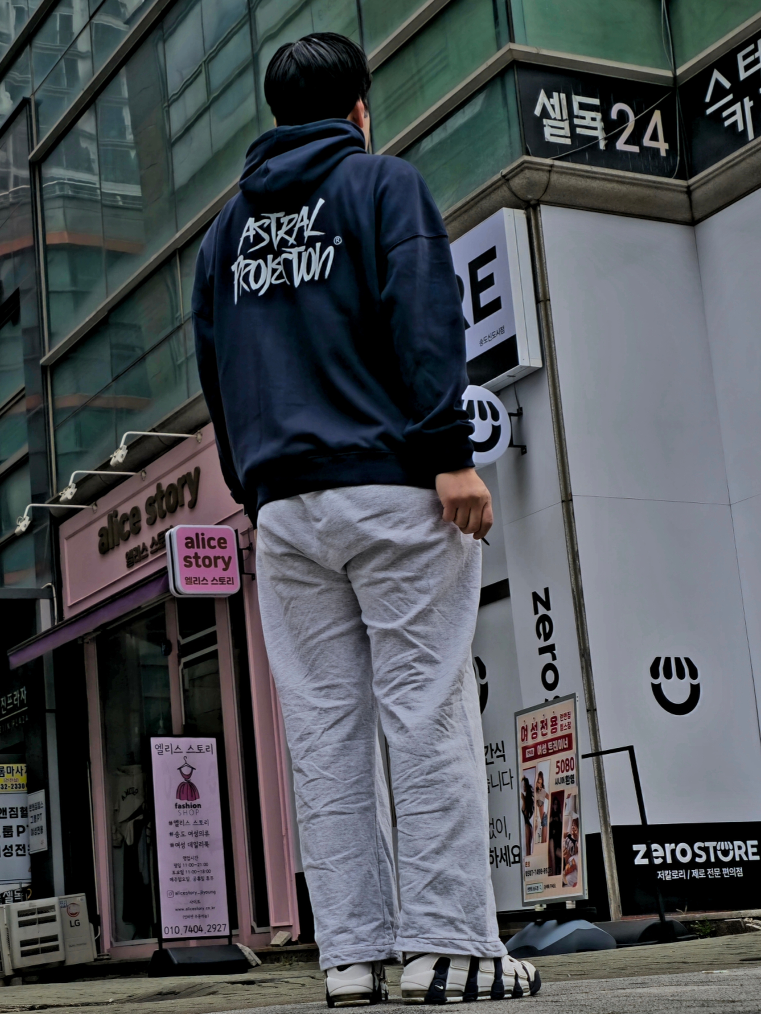 Nike Air More Uptempo Olympic 2016, Yeezy x Gosha Rubchinskiy YZY Black Dogs Jogger Heather Grey 착용 스타일