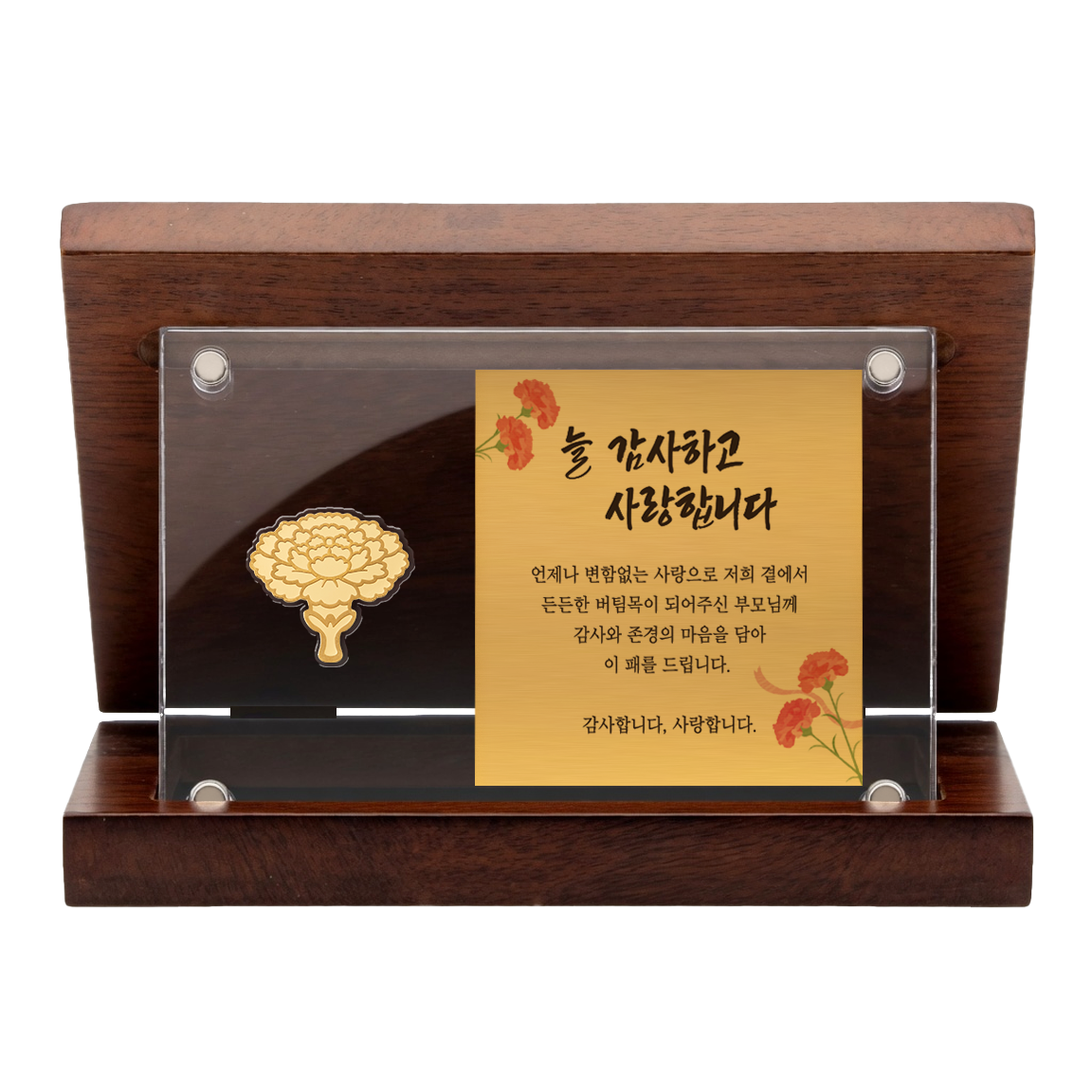 국제표준금거래소 24k 카네이션 골드바 상패 1g(International Standard Gold -24k Carnation Gold Bar Plier 1g)