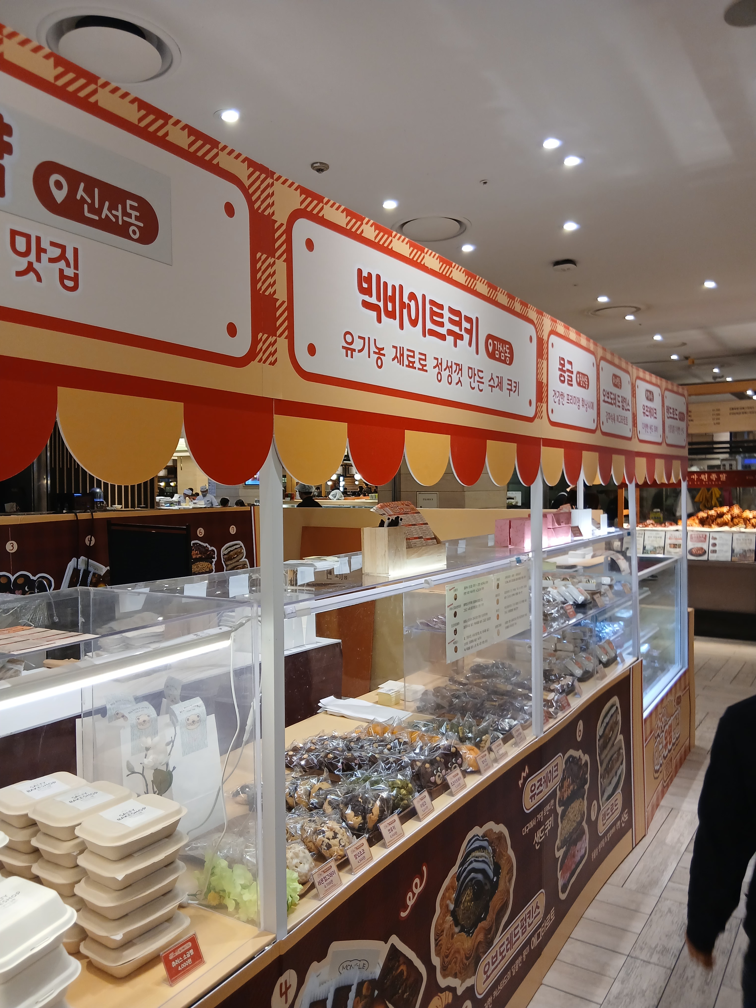 Starbucks Annyeong Jeju Bearista Keychain, Starbucks Annyeong Gangwon Bearista Keychain 착용 스타일 - 6