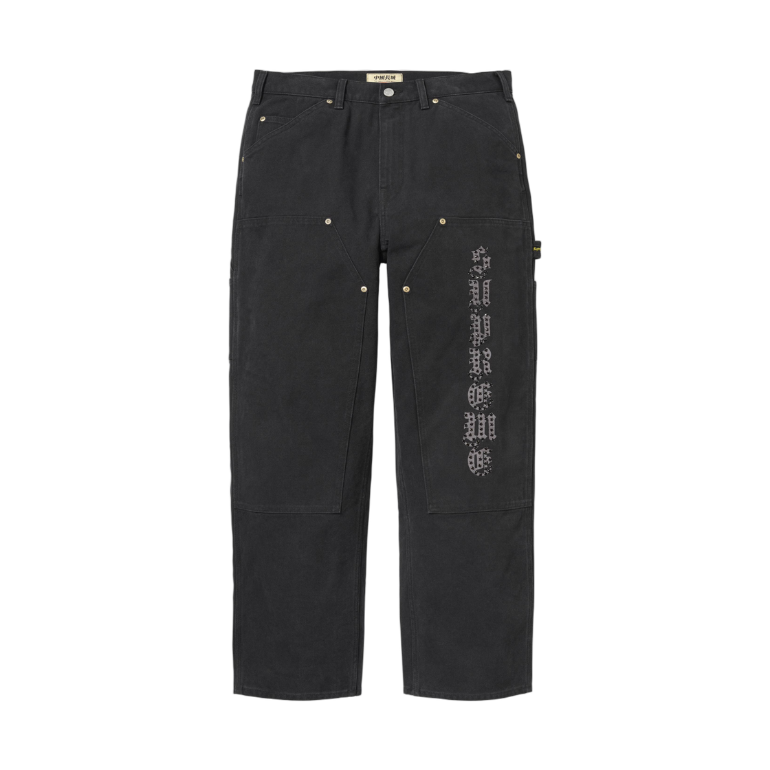 - Supreme x The Great China Wall Double Knee Painter Pant Black - 26SS