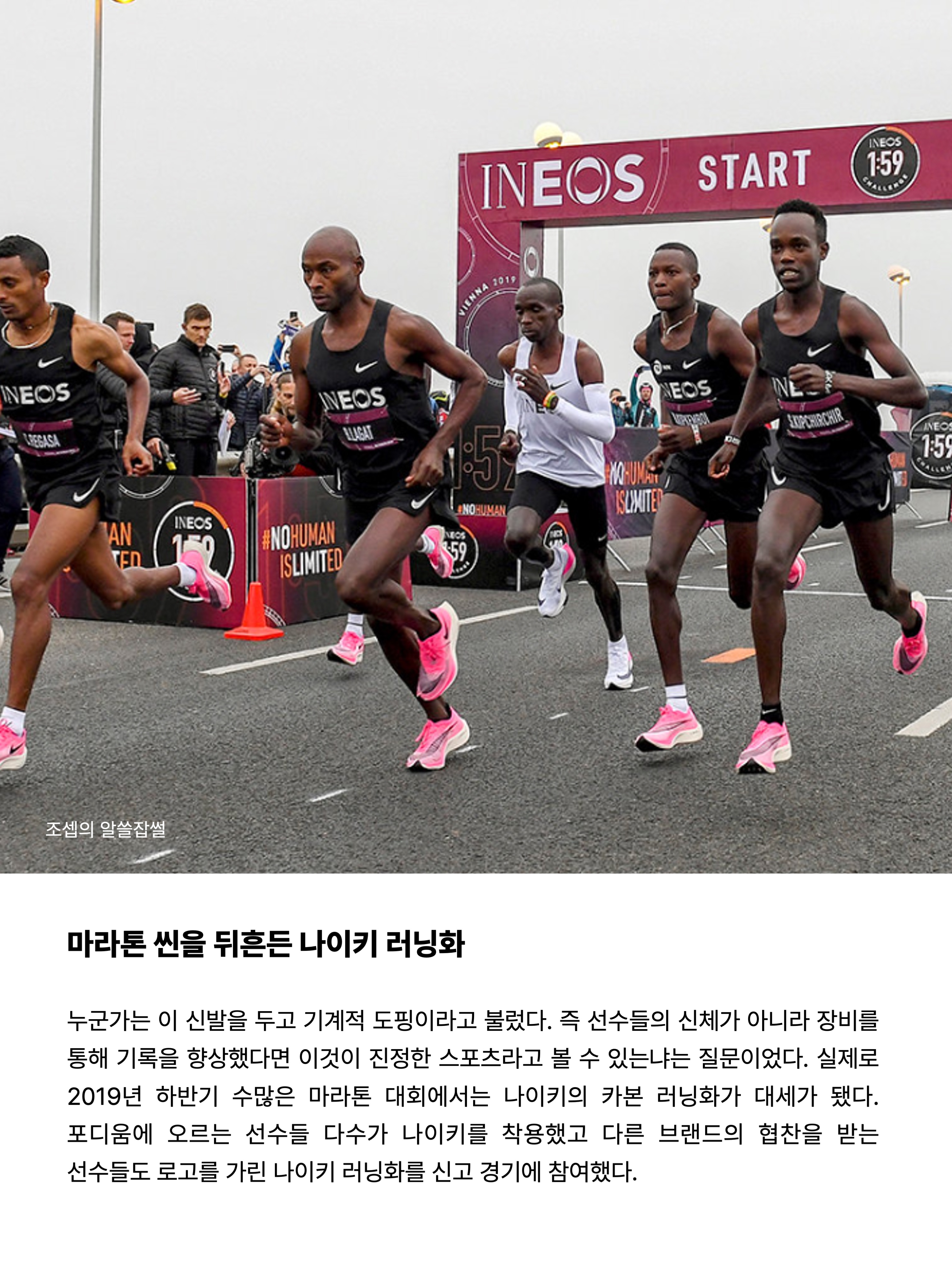 Nike Air Zoom Alphafly Next% 3 Sail Black, Nike Air Zoom Alphafly Next% 3 White Soft Pearl 착용 스타일 - 5