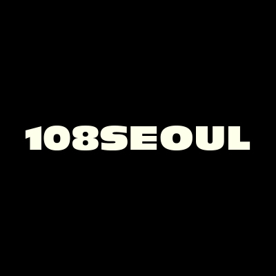 108서울(108SEOUL)