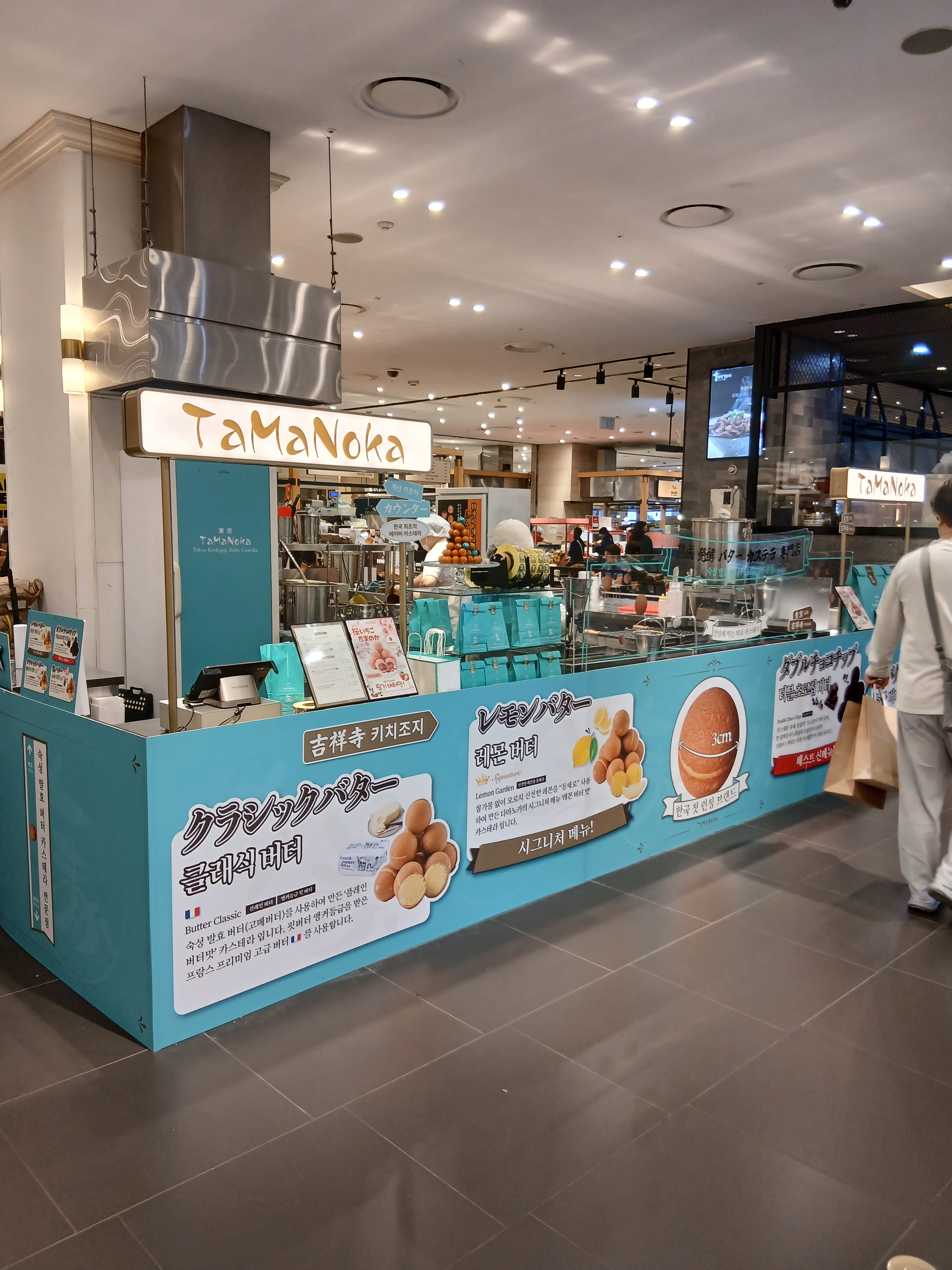 Starbucks Annyeong Jeju Bearista Keychain, Starbucks Annyeong Gangwon Bearista Keychain 착용 스타일 - 5