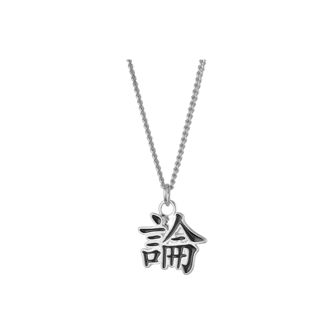 논논 논 에폭시 넥클리스 A(Nonenon None Epoxy Necklace A)