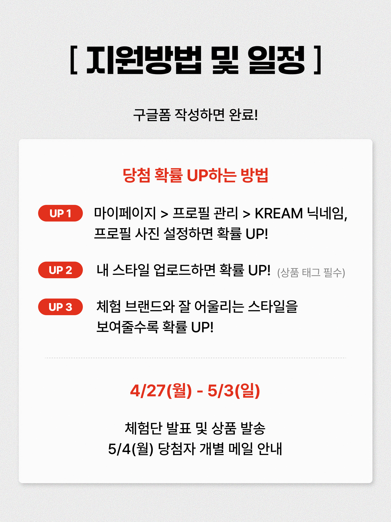 PRO-SPECS NOVA Red, PRO-SPECS NOVA Black 착용 스타일 - 3