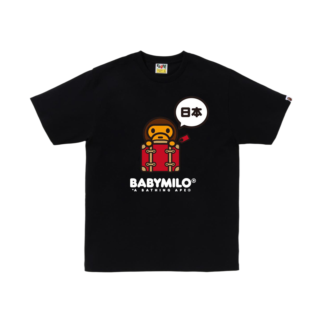 - BAPE Japan Baby Milo T-Shirt #3 Black