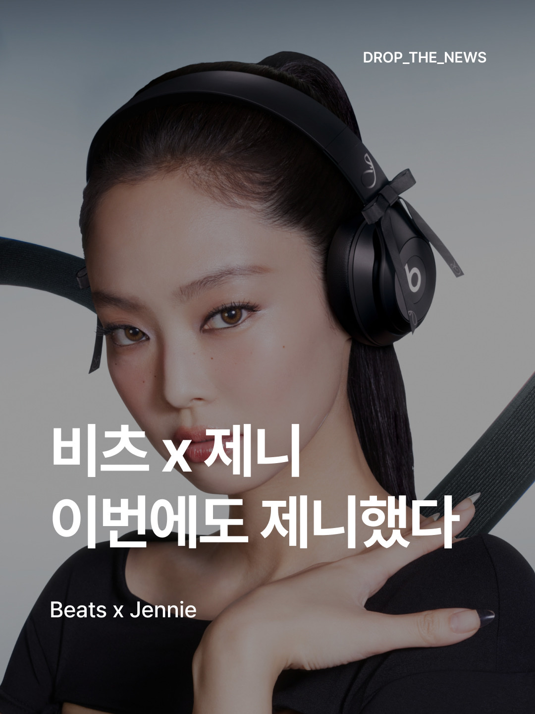 Beats Solo 4 Wireless On Ear Headphone Jennie Special Edition Onyx Black (Korean Ver.), Beats Solo 4 Wireless On Ear Headphone Jennie Special Edition Ruby Red (Korean Ver.) 착용 스타일 - 1