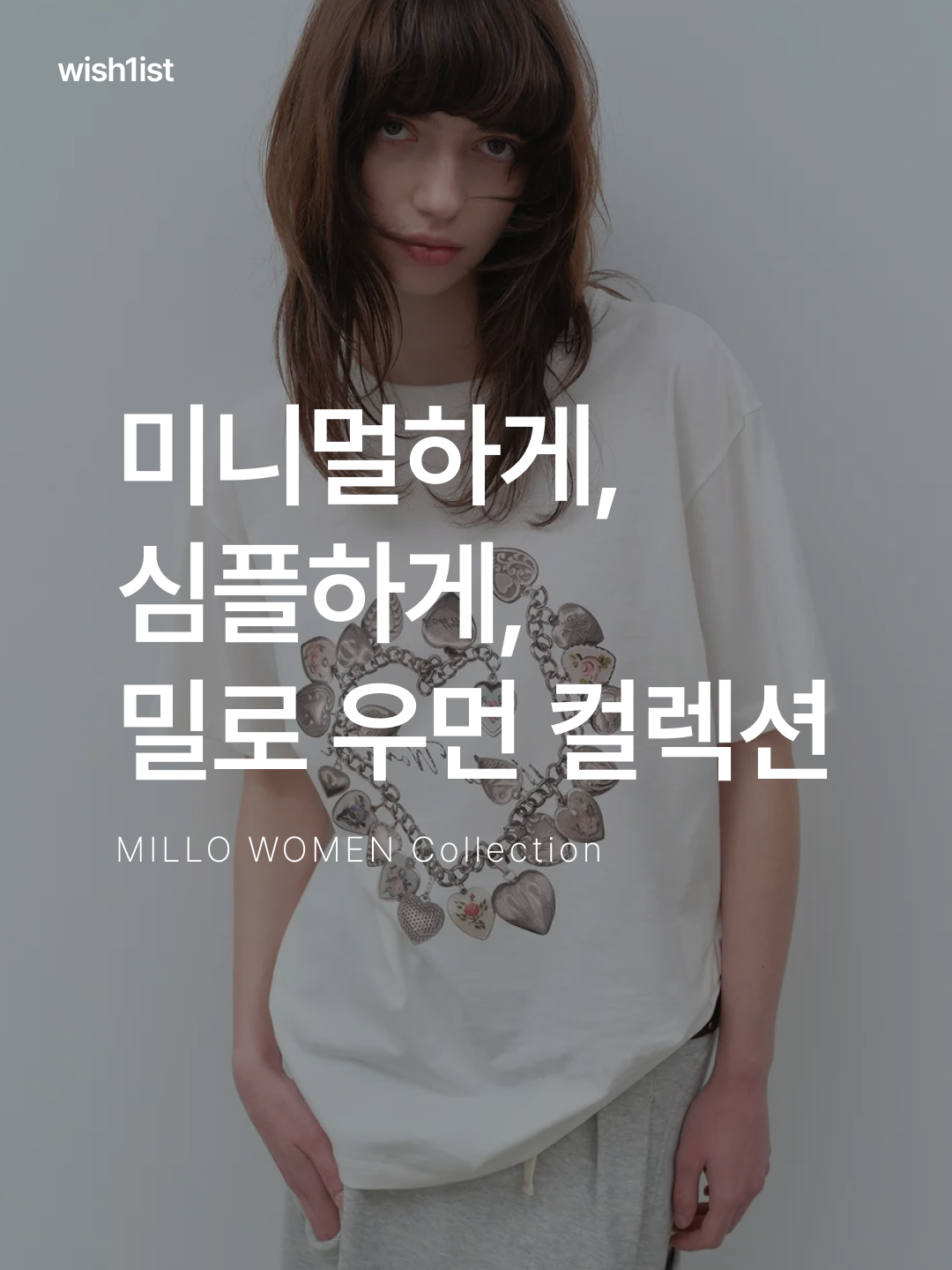 MILLO WOMEN Button Damage Knit Top Ecru, MILLO WOMEN Vintage Pendant T-Shirts Ivory 착용 스타일 - 1