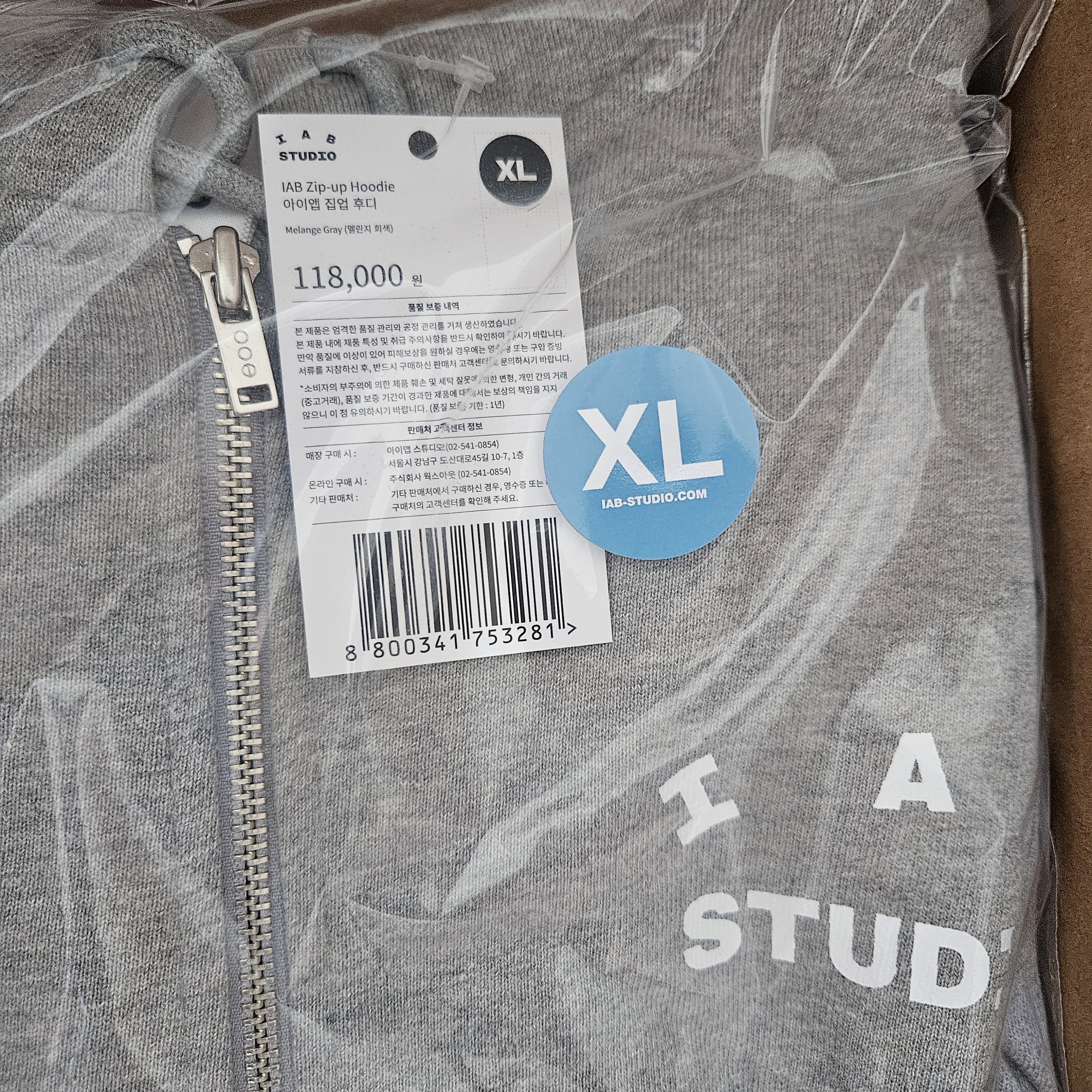 IAB Studio Zip-Up Hoodie Melange Gray - 26SS 착용 스타일 - 3